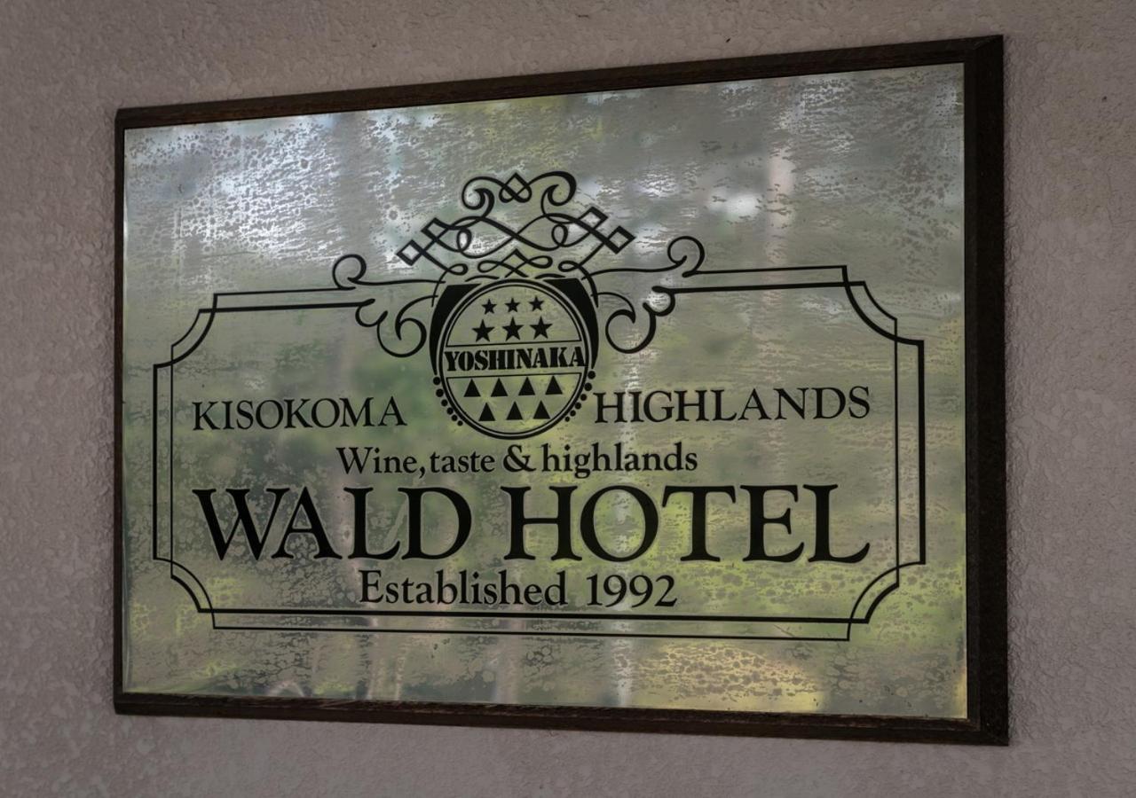 Morino Hotel