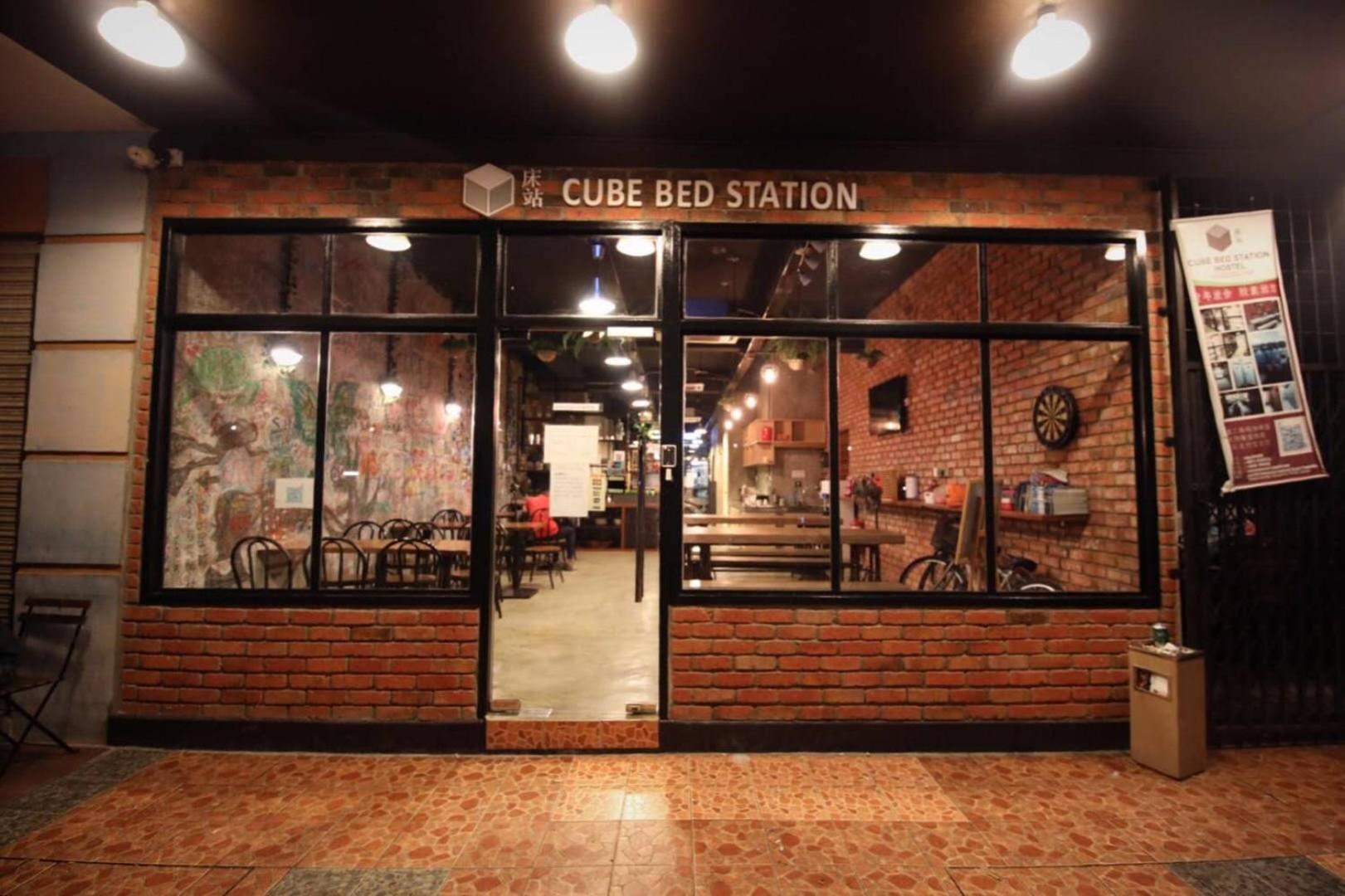 Cube Bed Station & Tours Sdn Bhd