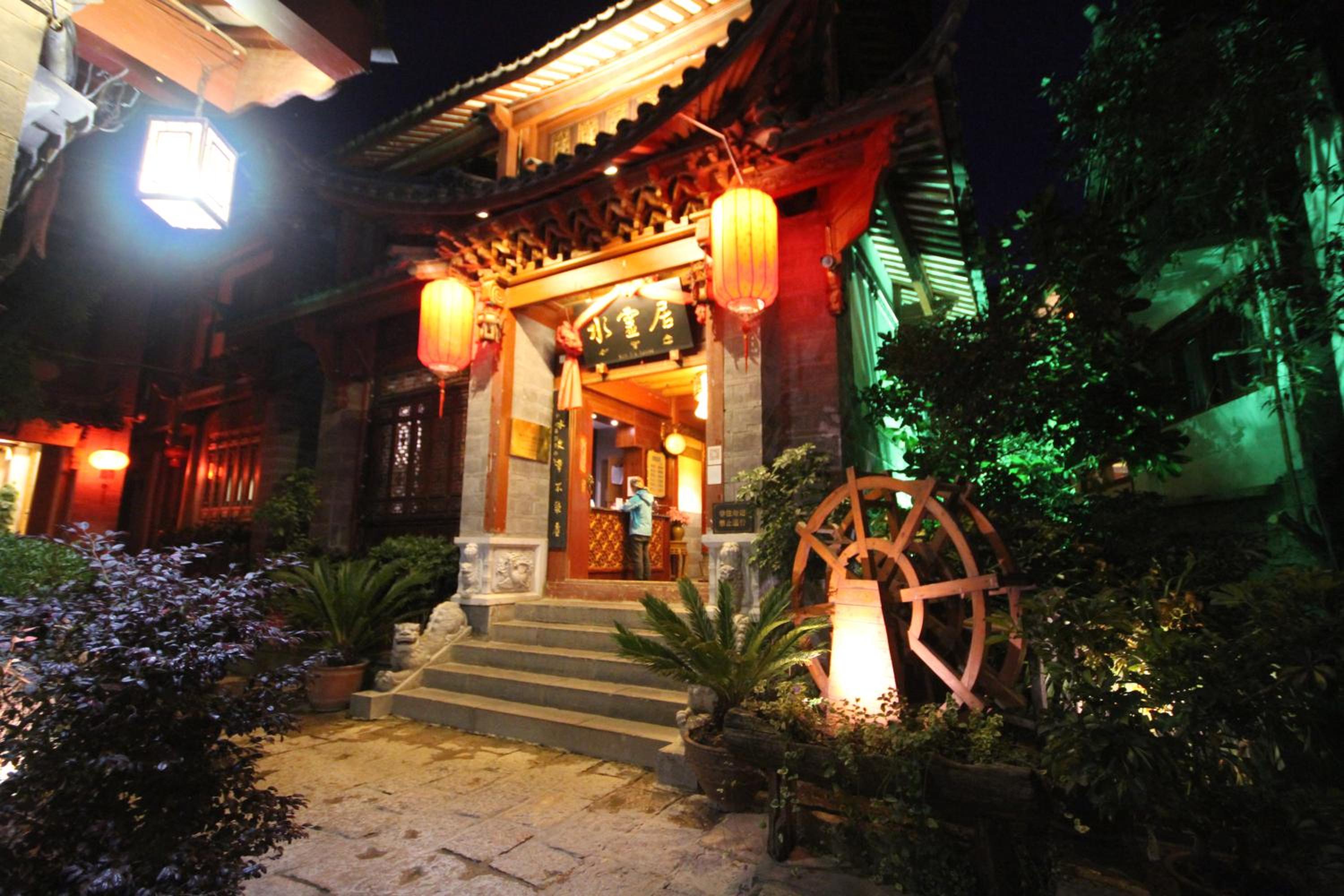 Lijiang Sunshine Nali Inn