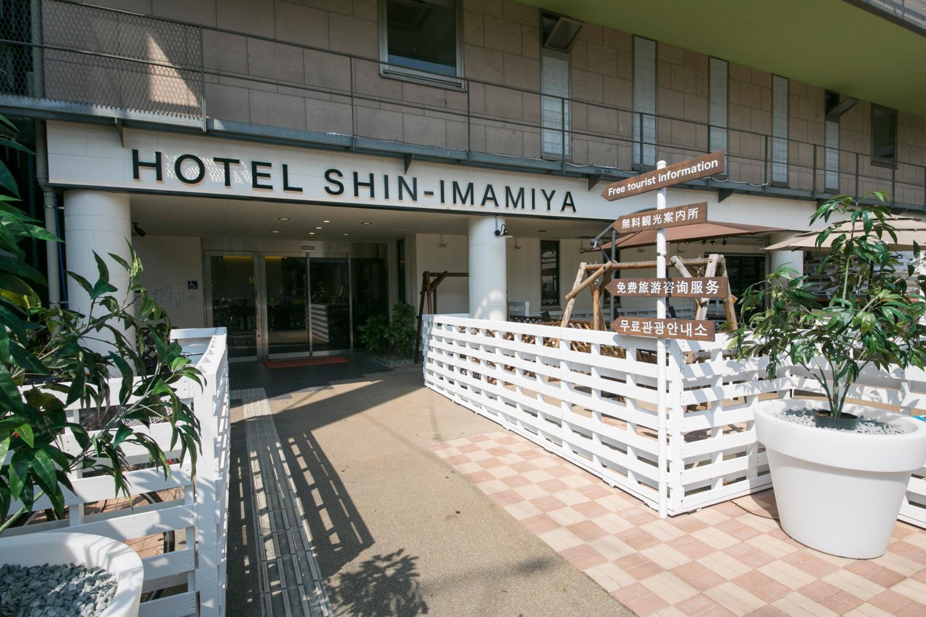 Hotel Shin-Imamiya