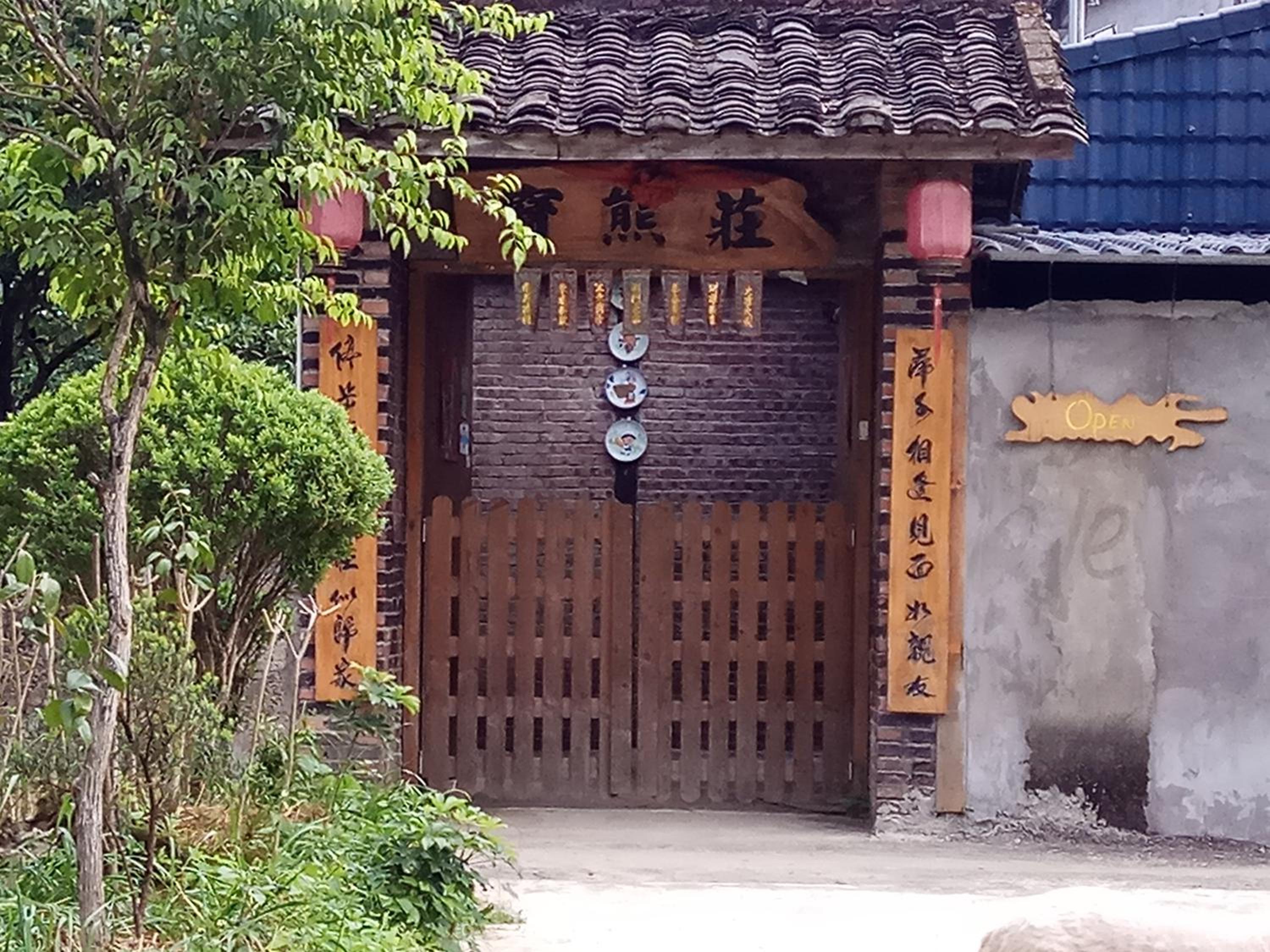 Xingping Our Inn