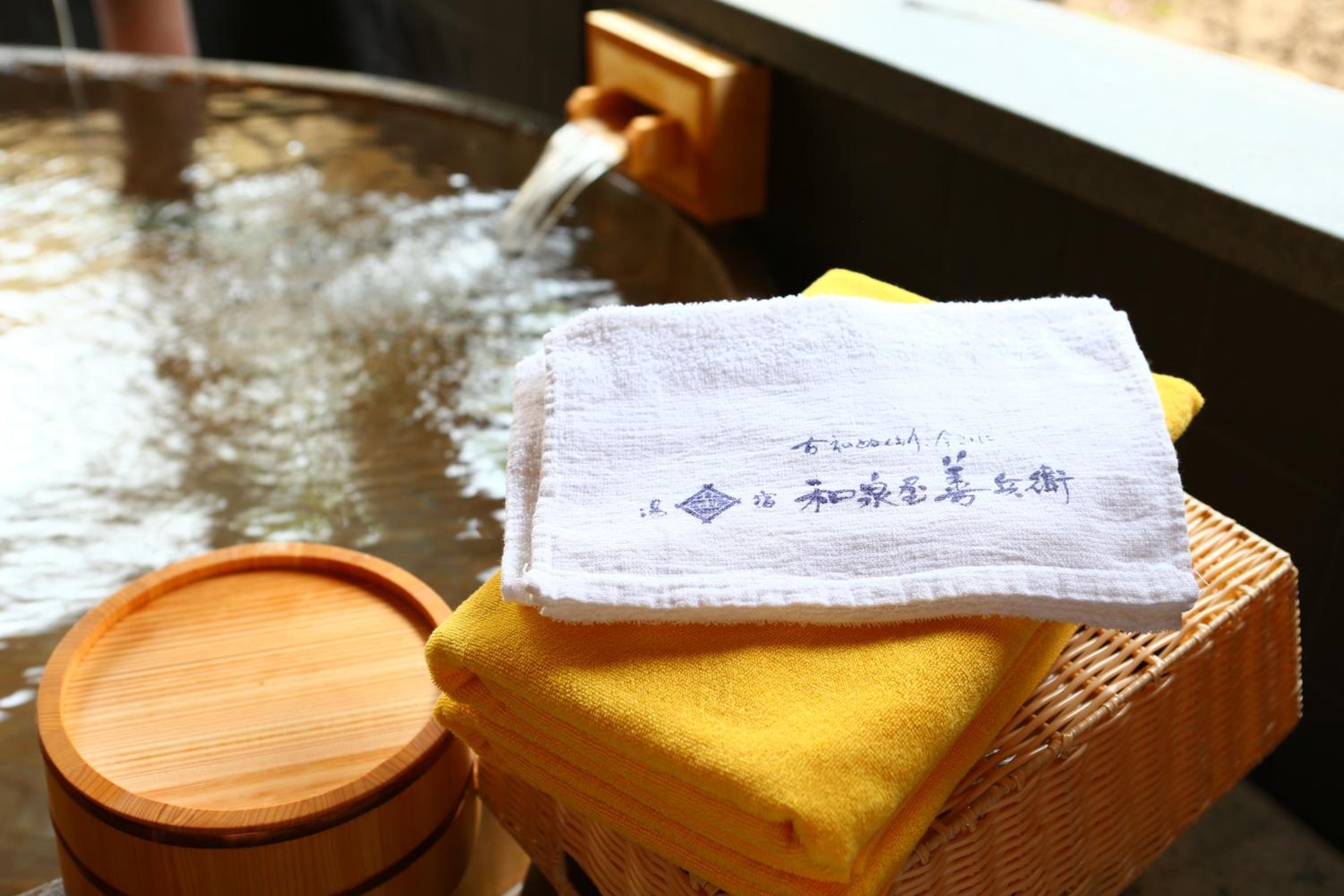 Izumiya Zenbe