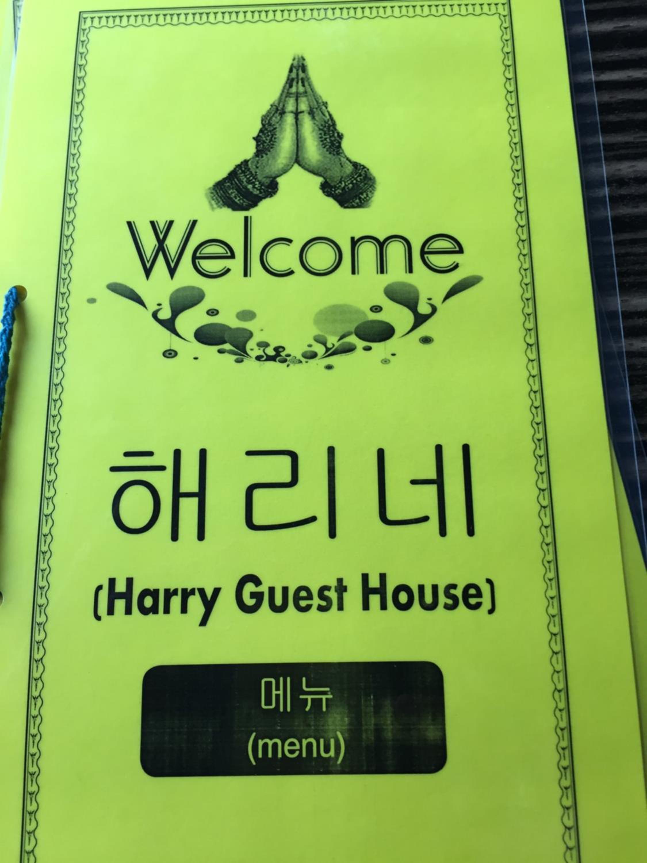 Harry Guest House & Restaurant