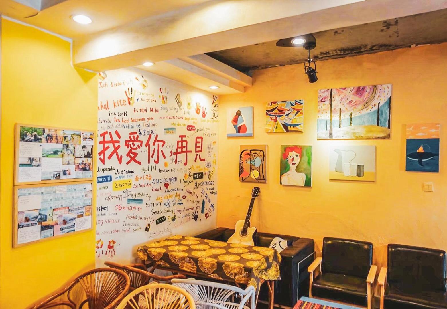 Kunlun International Youth Hostel
