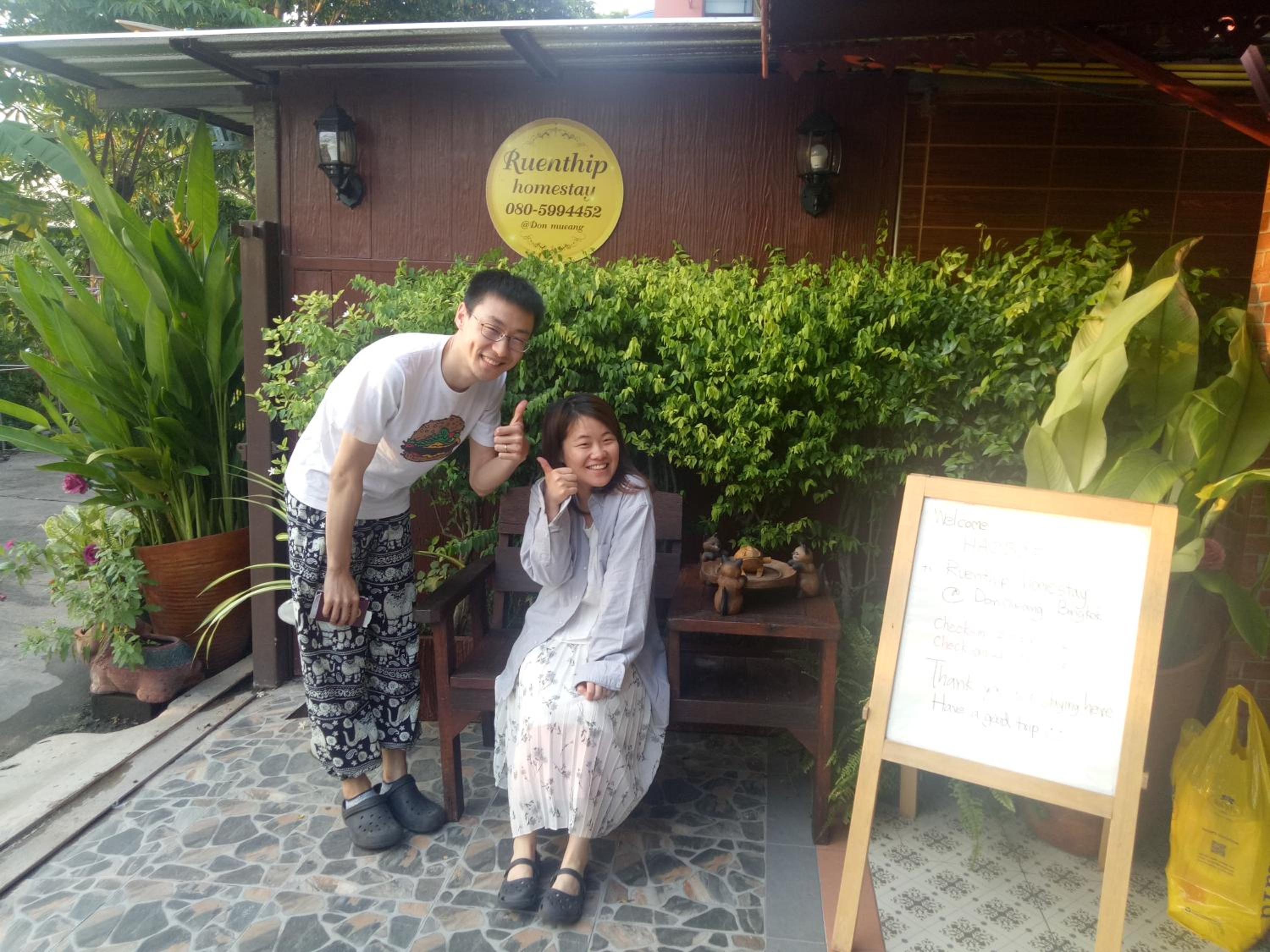 Ruenthip Homestay