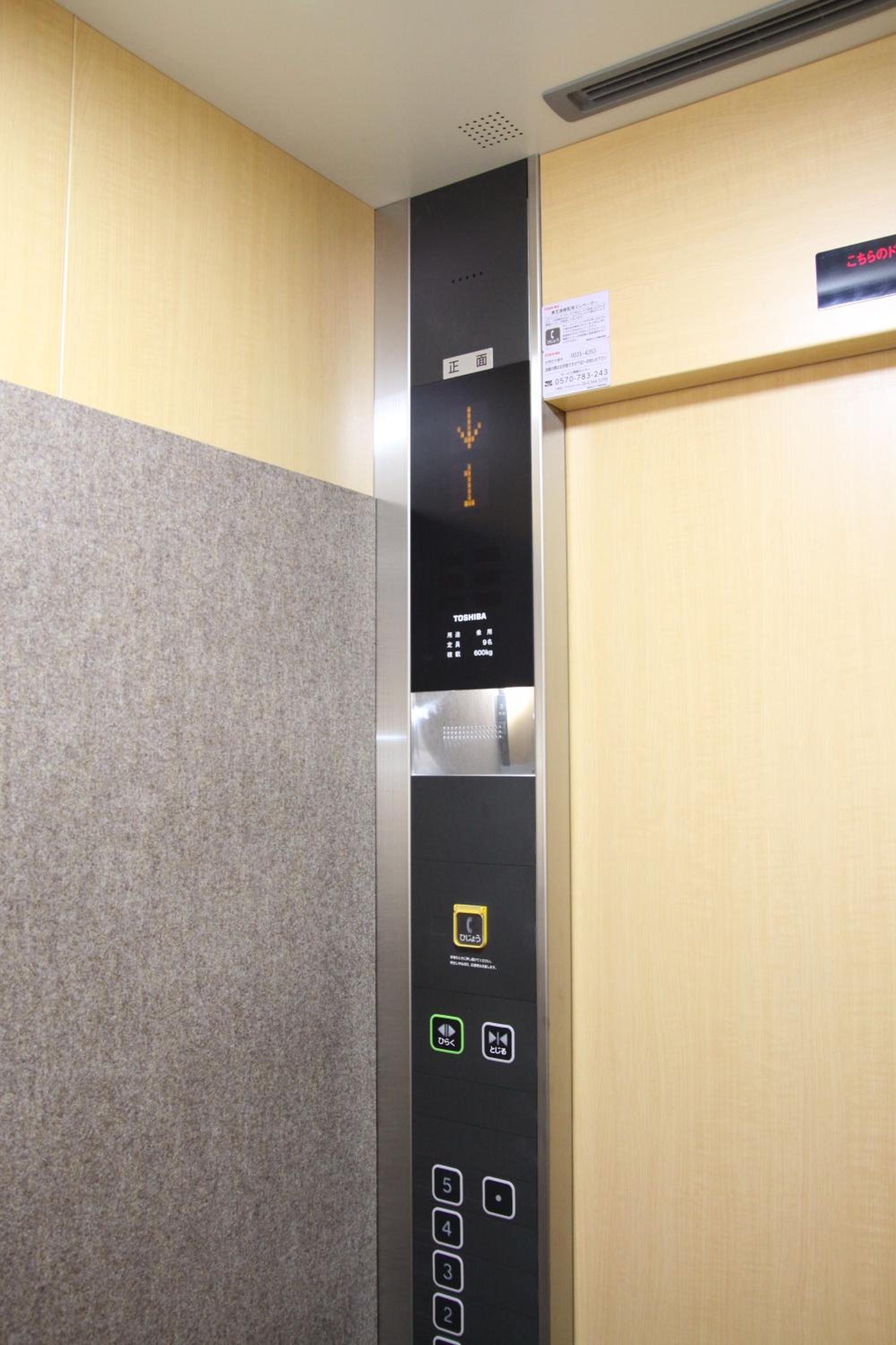 Connect Inn