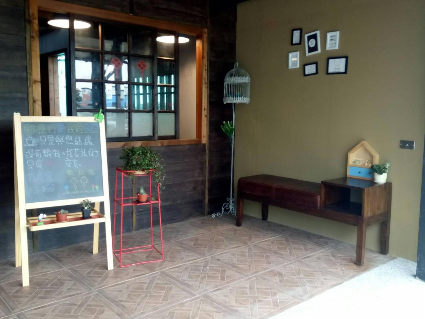 Xin Yuan Hang Homestay view 3
