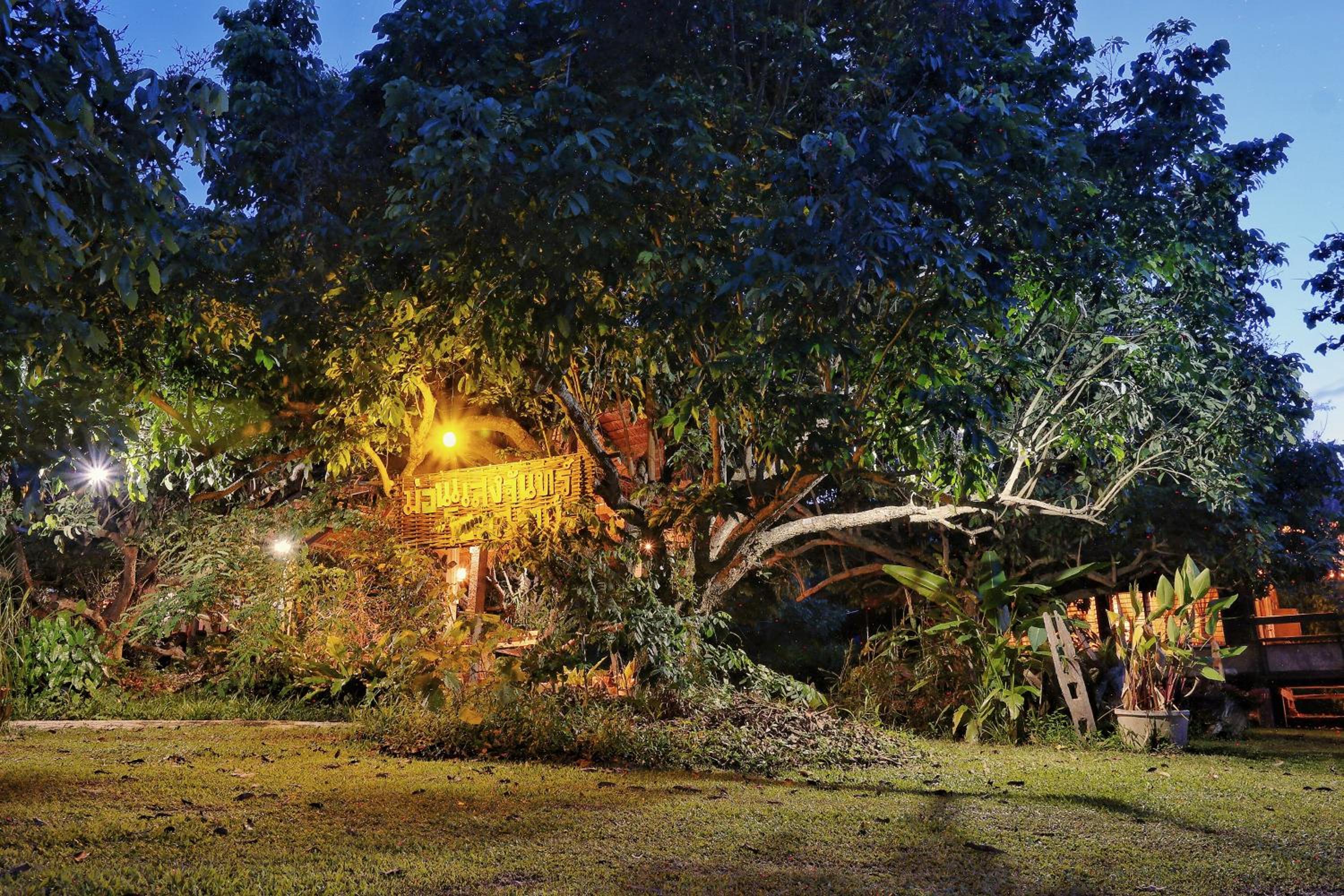 Mon Saeng Jun Homestay