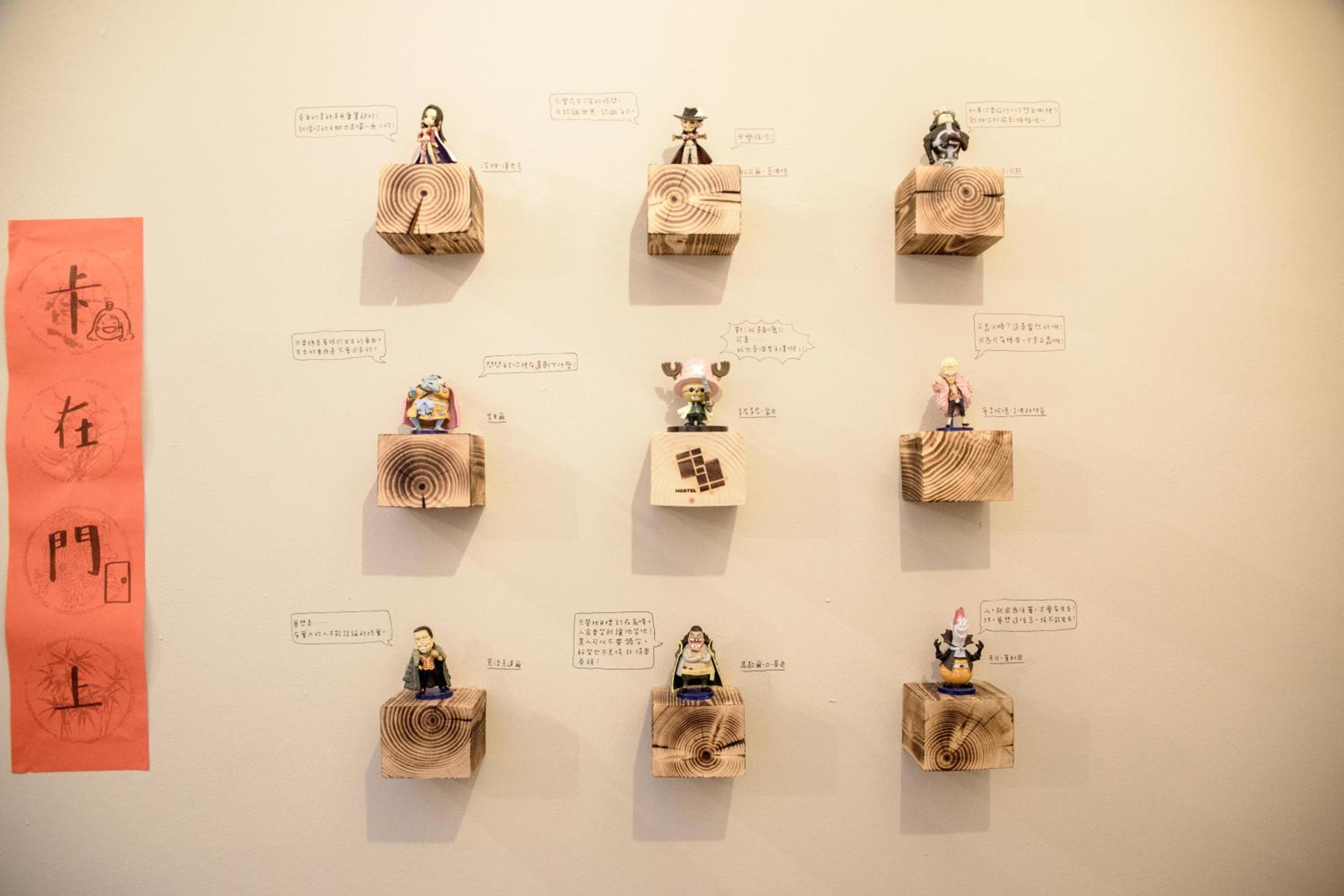 框框背包客棧 Kuang Kuang Hostel