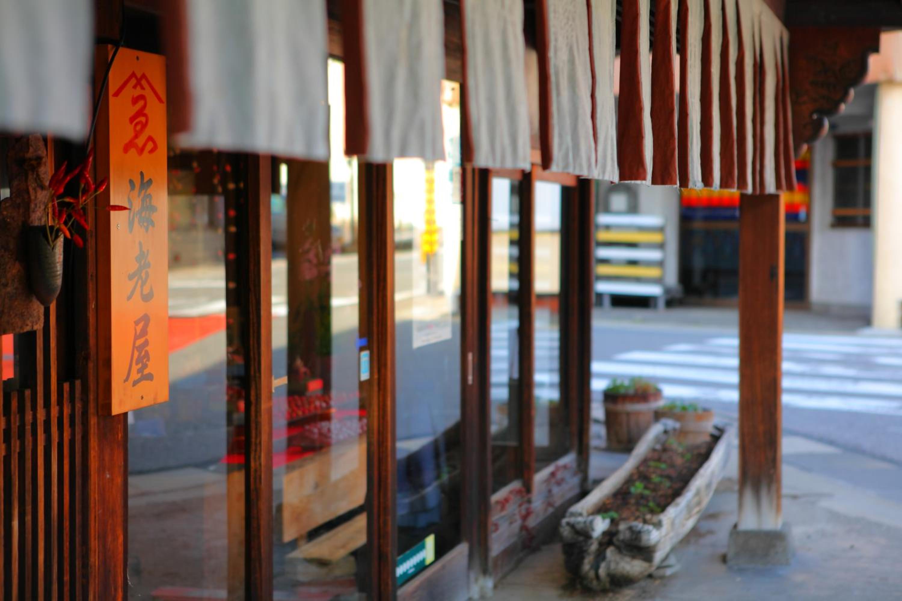 Onyado Tsutaya, Kiso - 12