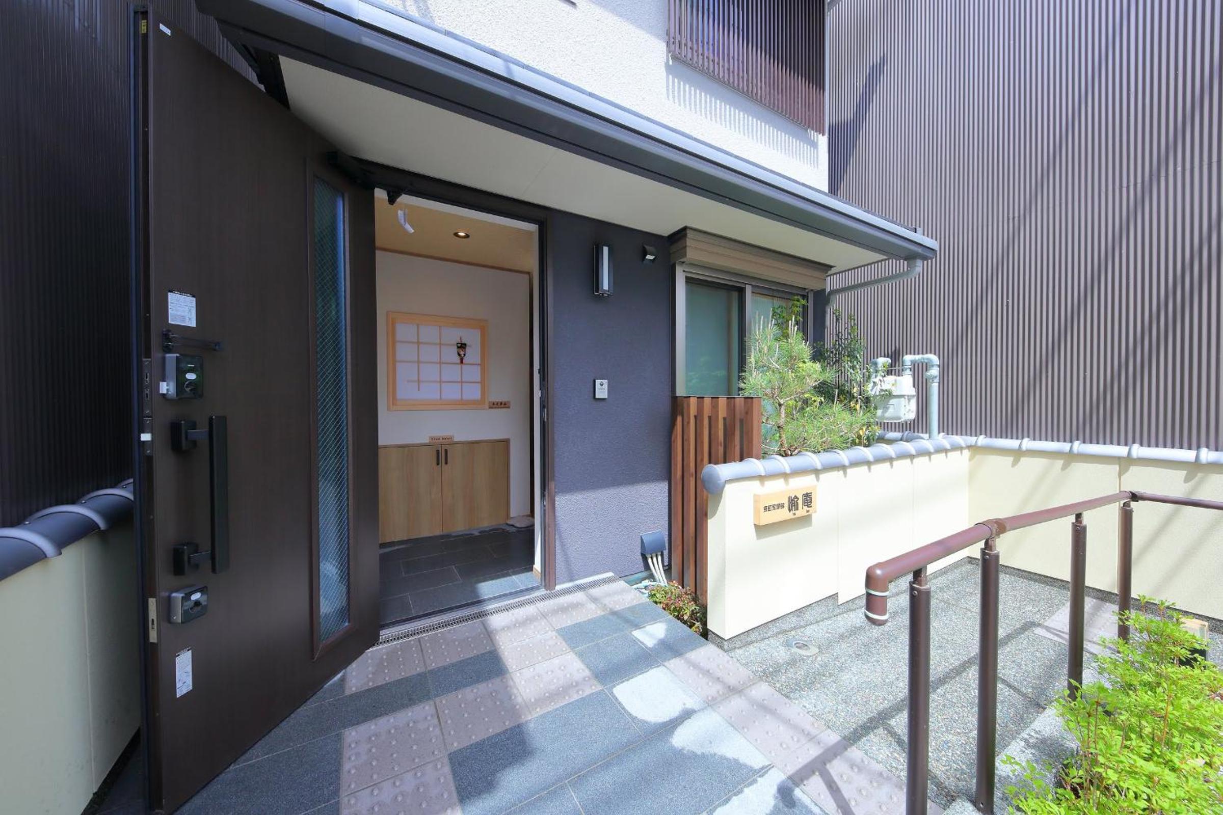 Kyo Machiya Ryokan Yuan view 3