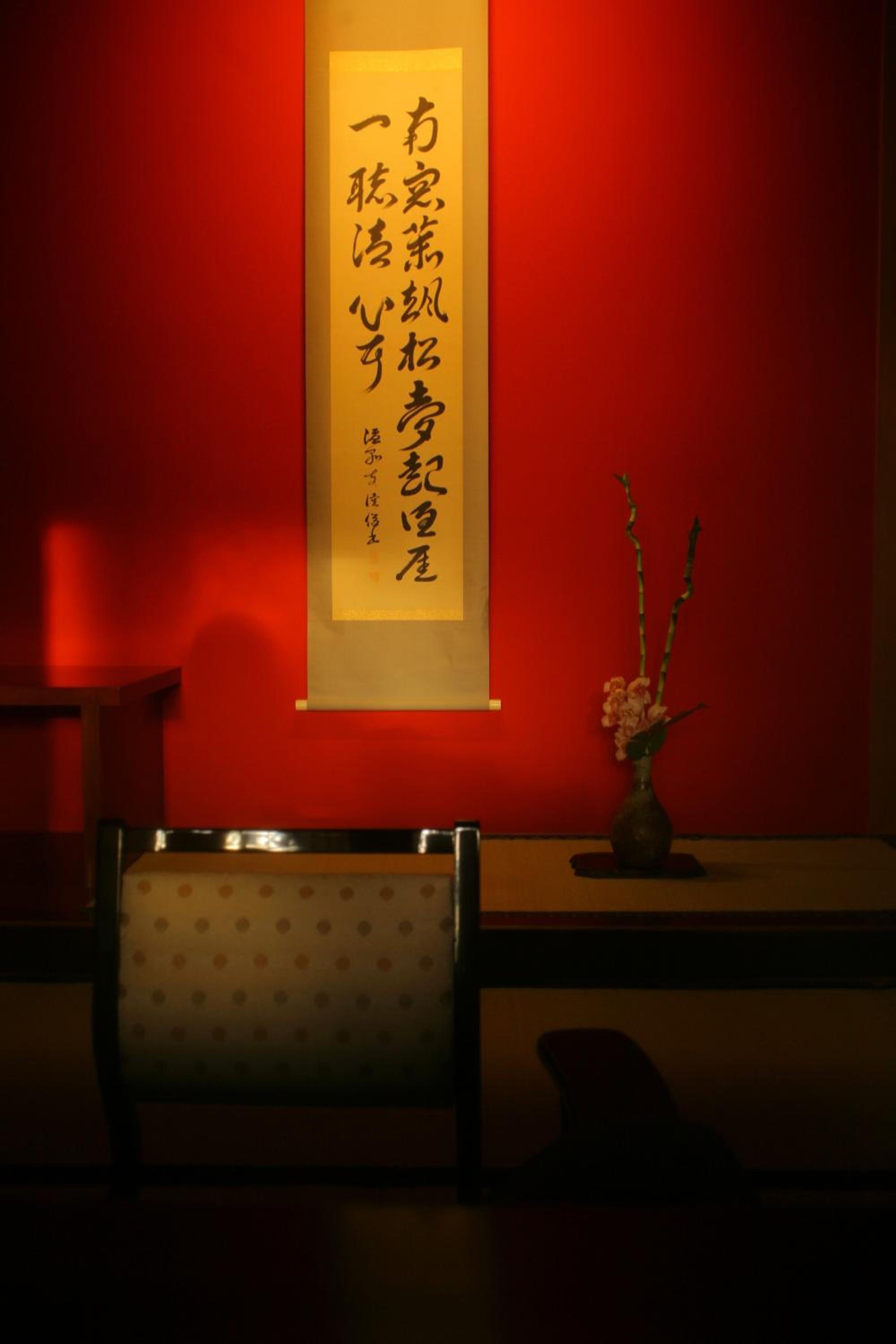 Yoshidaya Sannoukaku