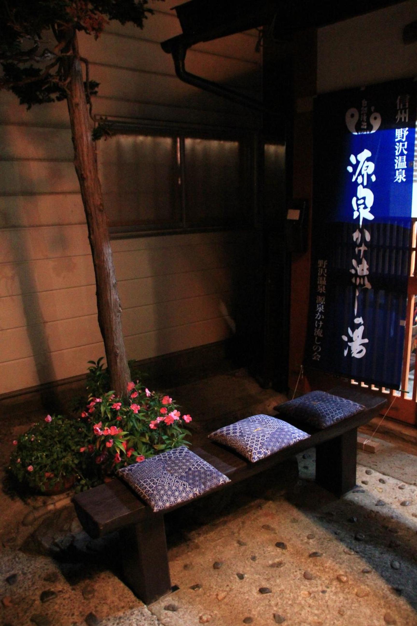 Yamadaya Ryokan