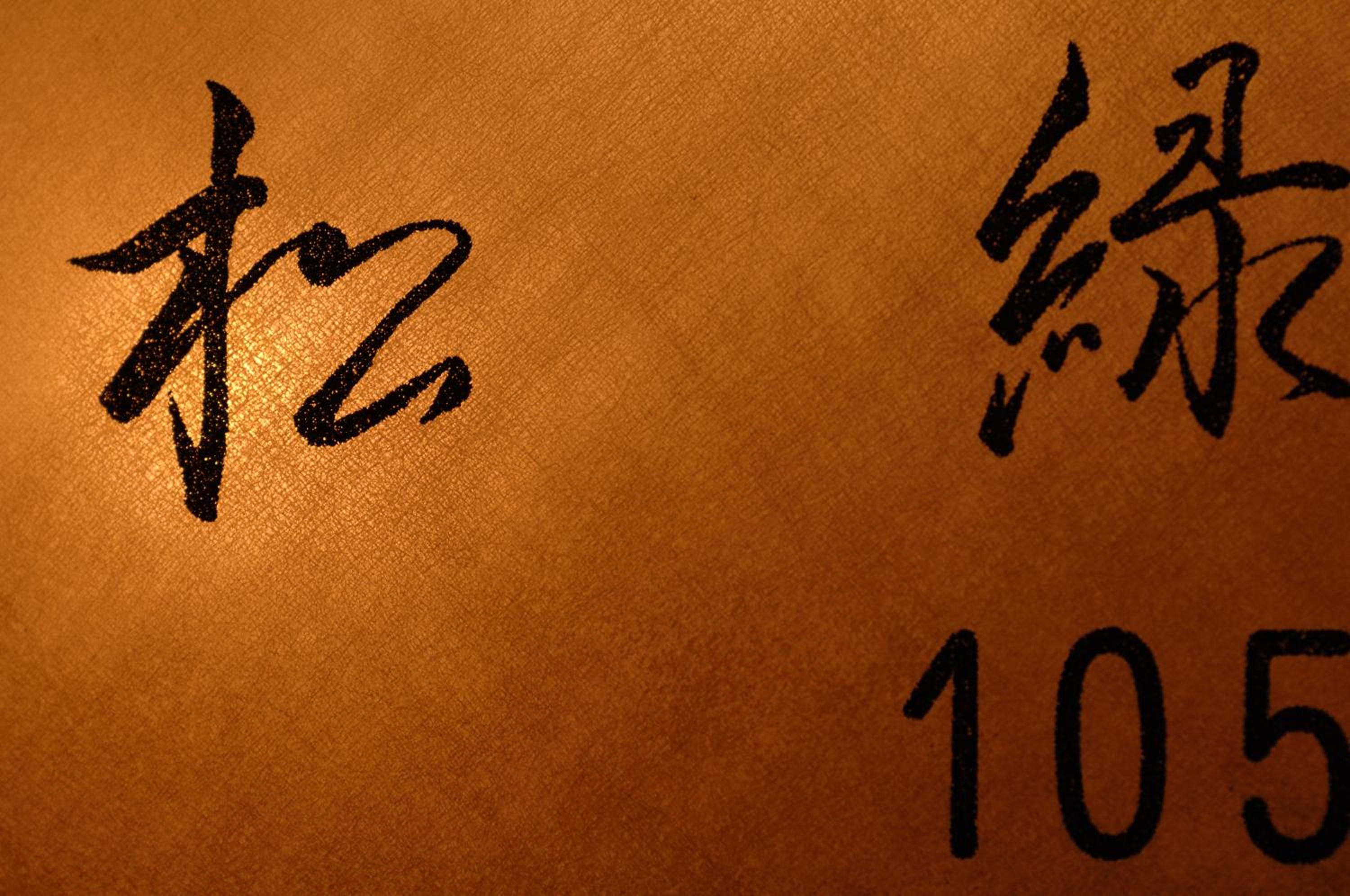 Yoshidaya Sannoukaku