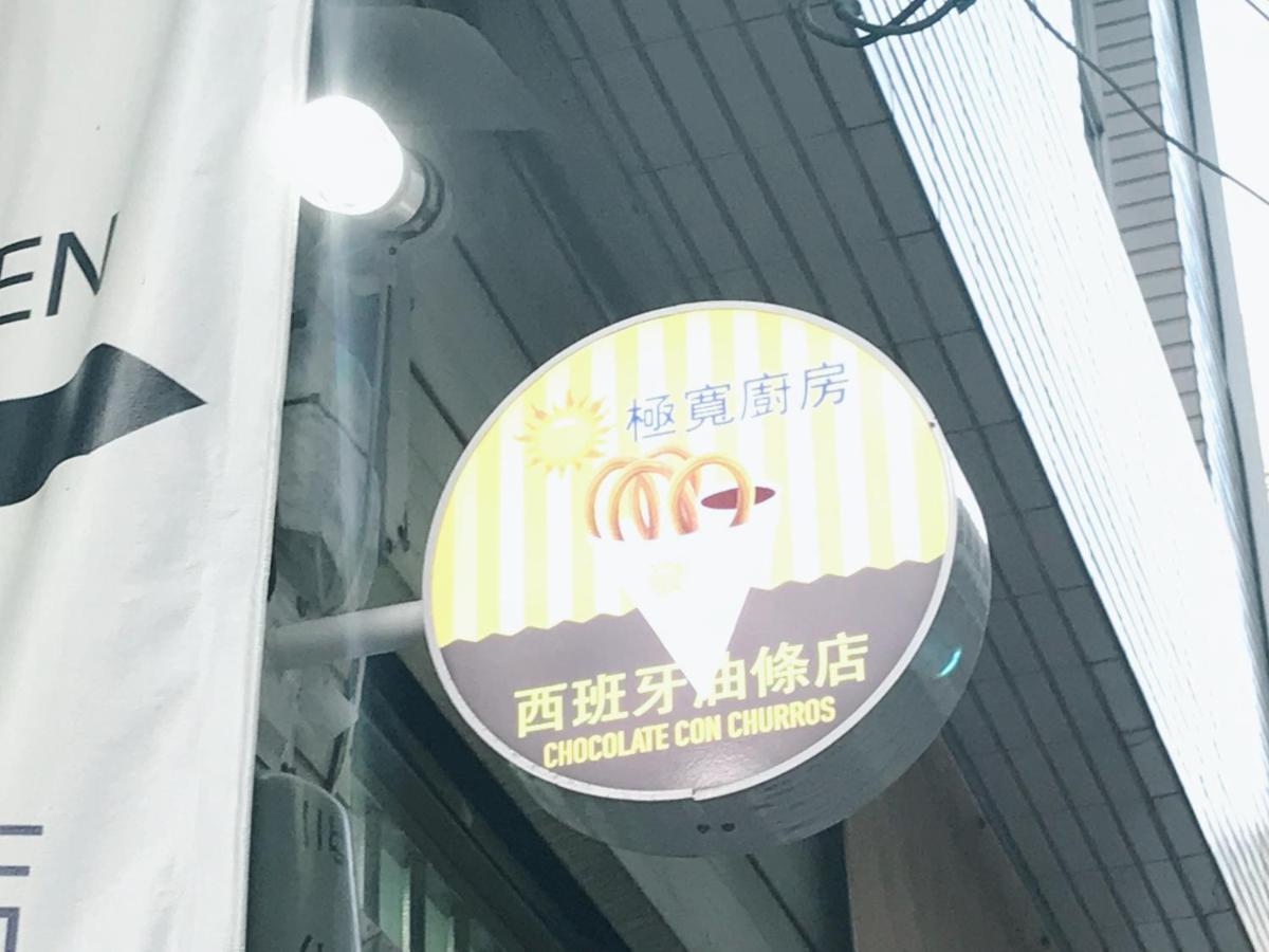 G.k pension