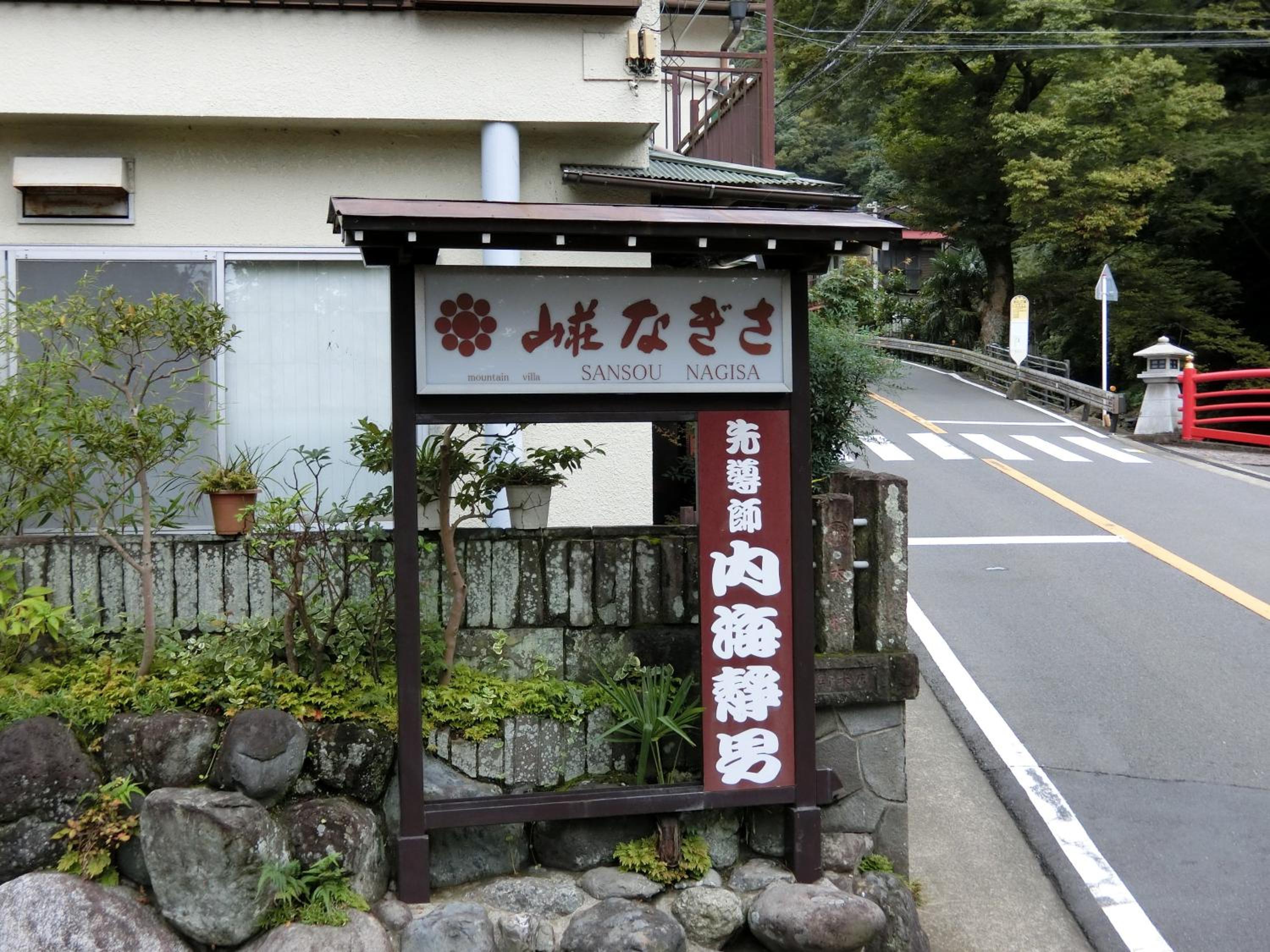 Photo 41