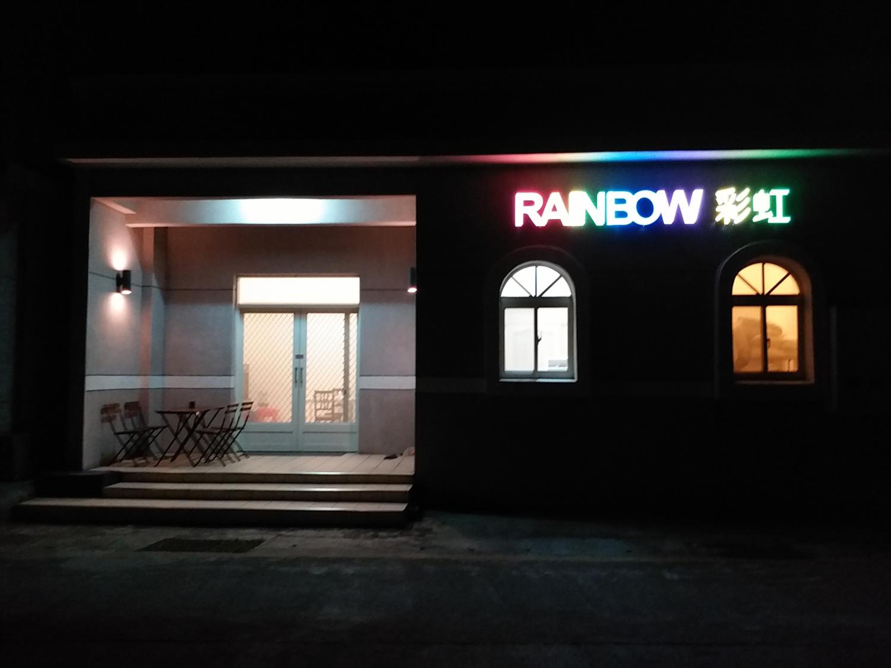 Rainbow Homestay view 3