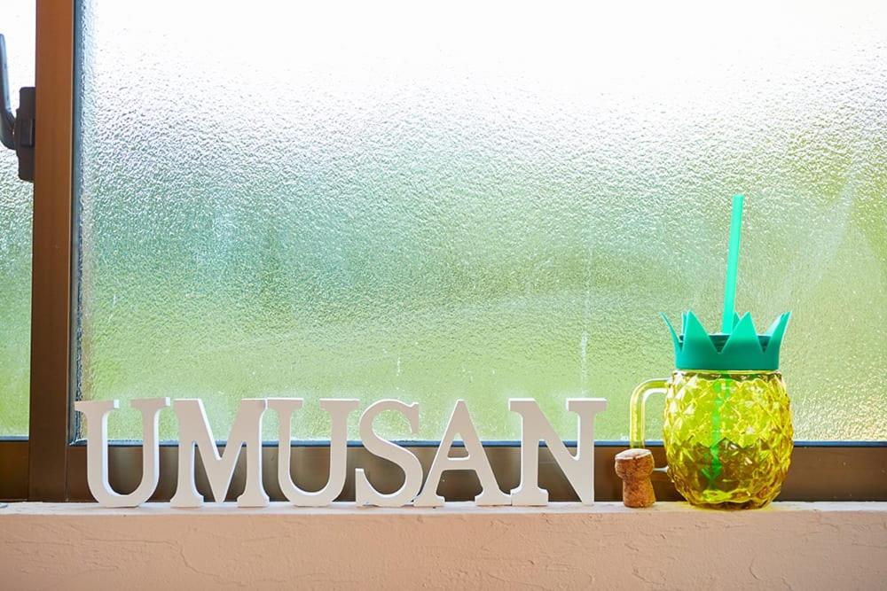 Guest House Umusan view 3
