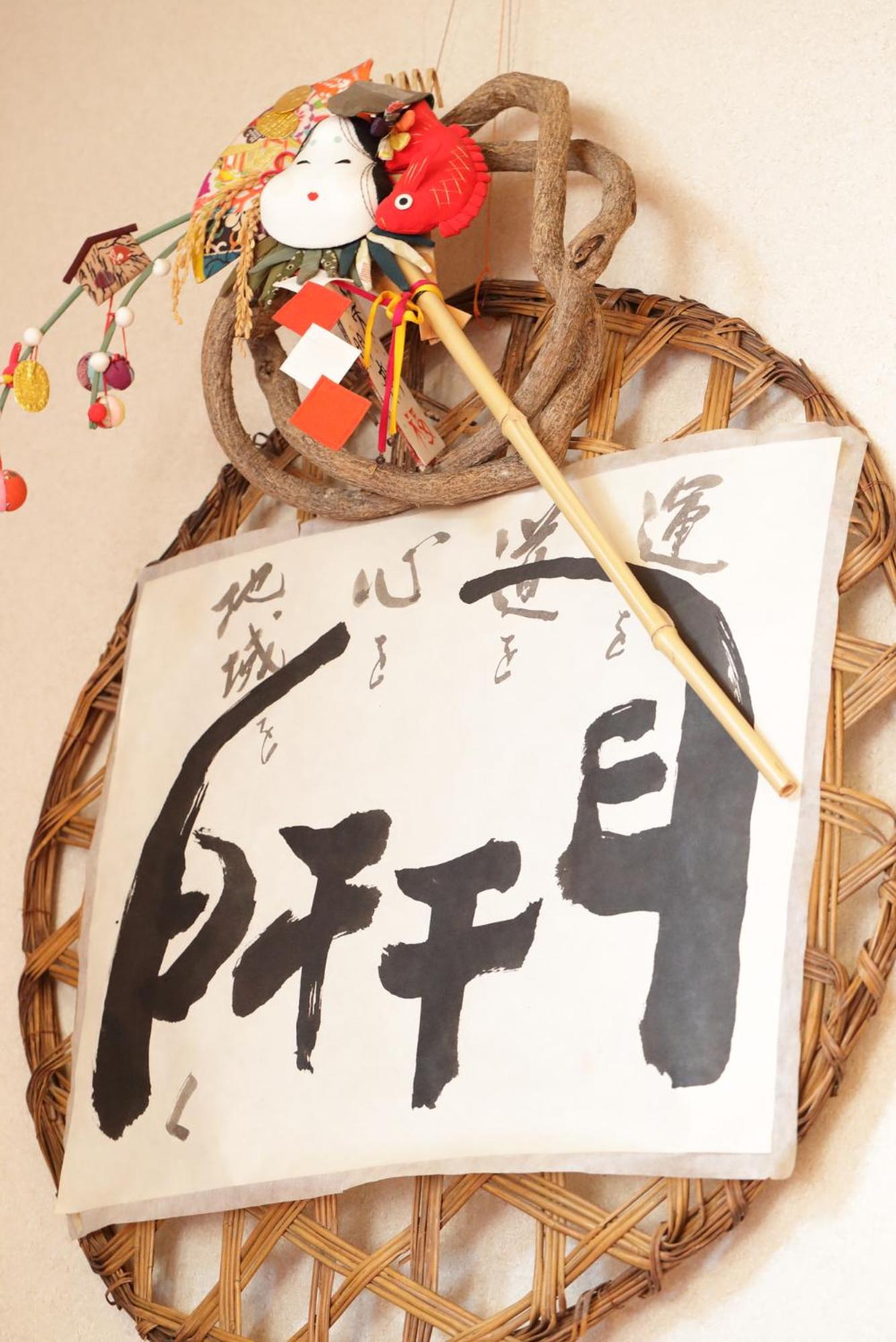 Taiheikan