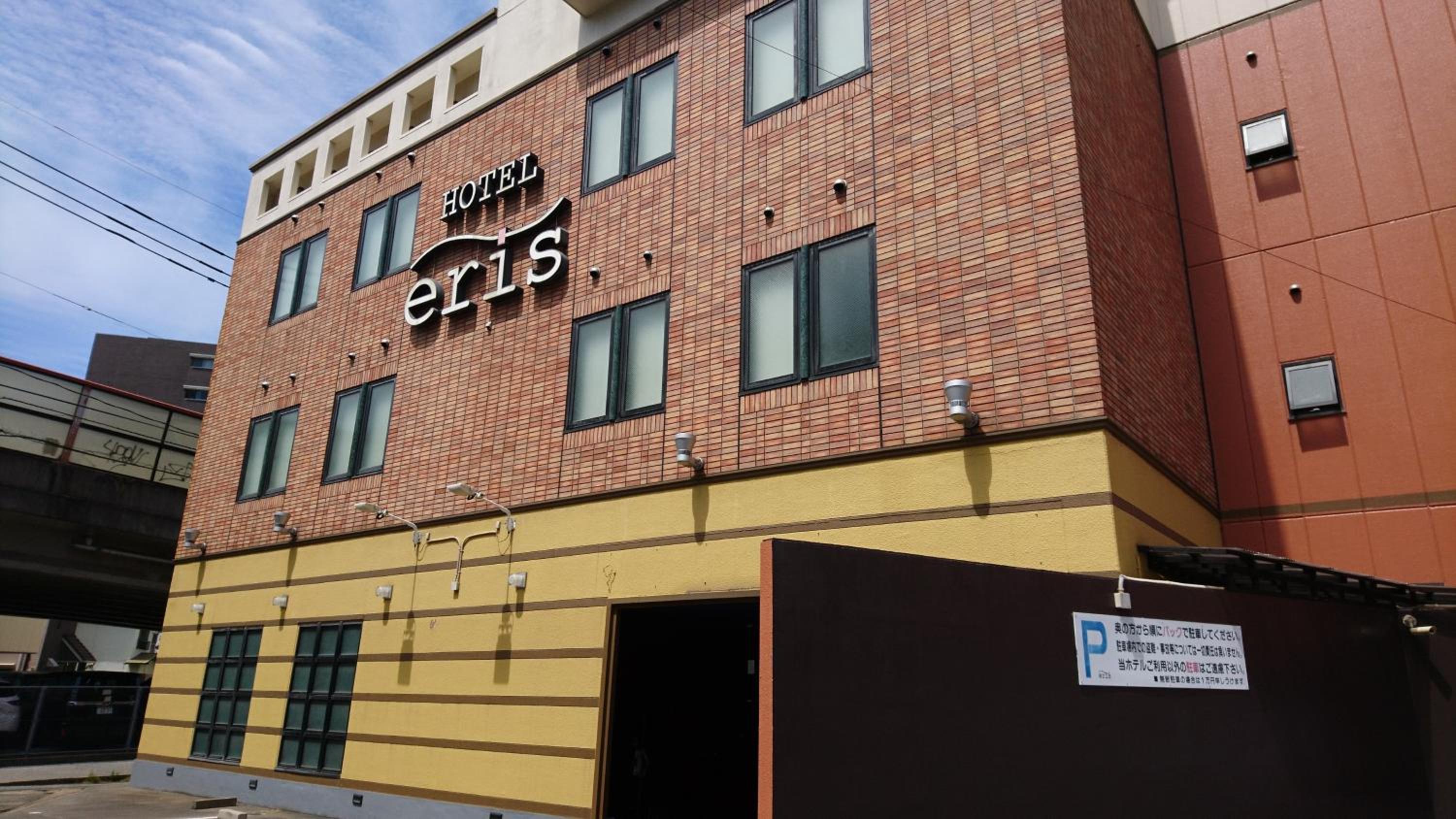 Hotel Eris Hakata (Love Hotel)