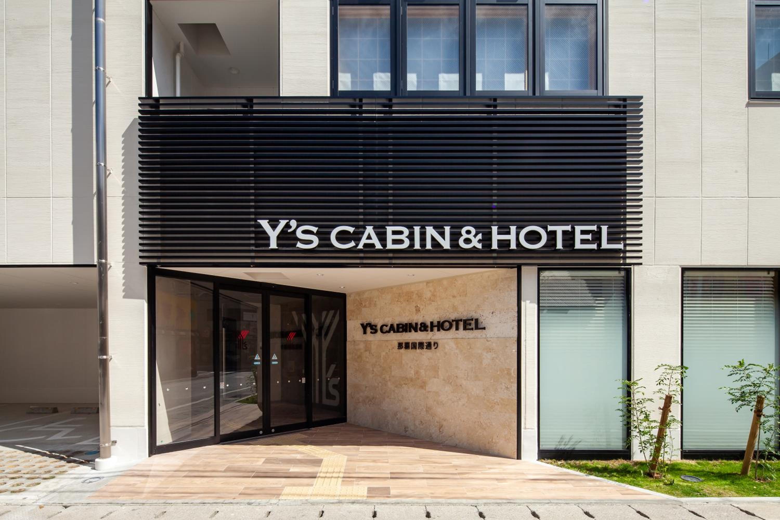 Hotel Y's CABIN&HOTEL Naha Kokusai Street - Image 1