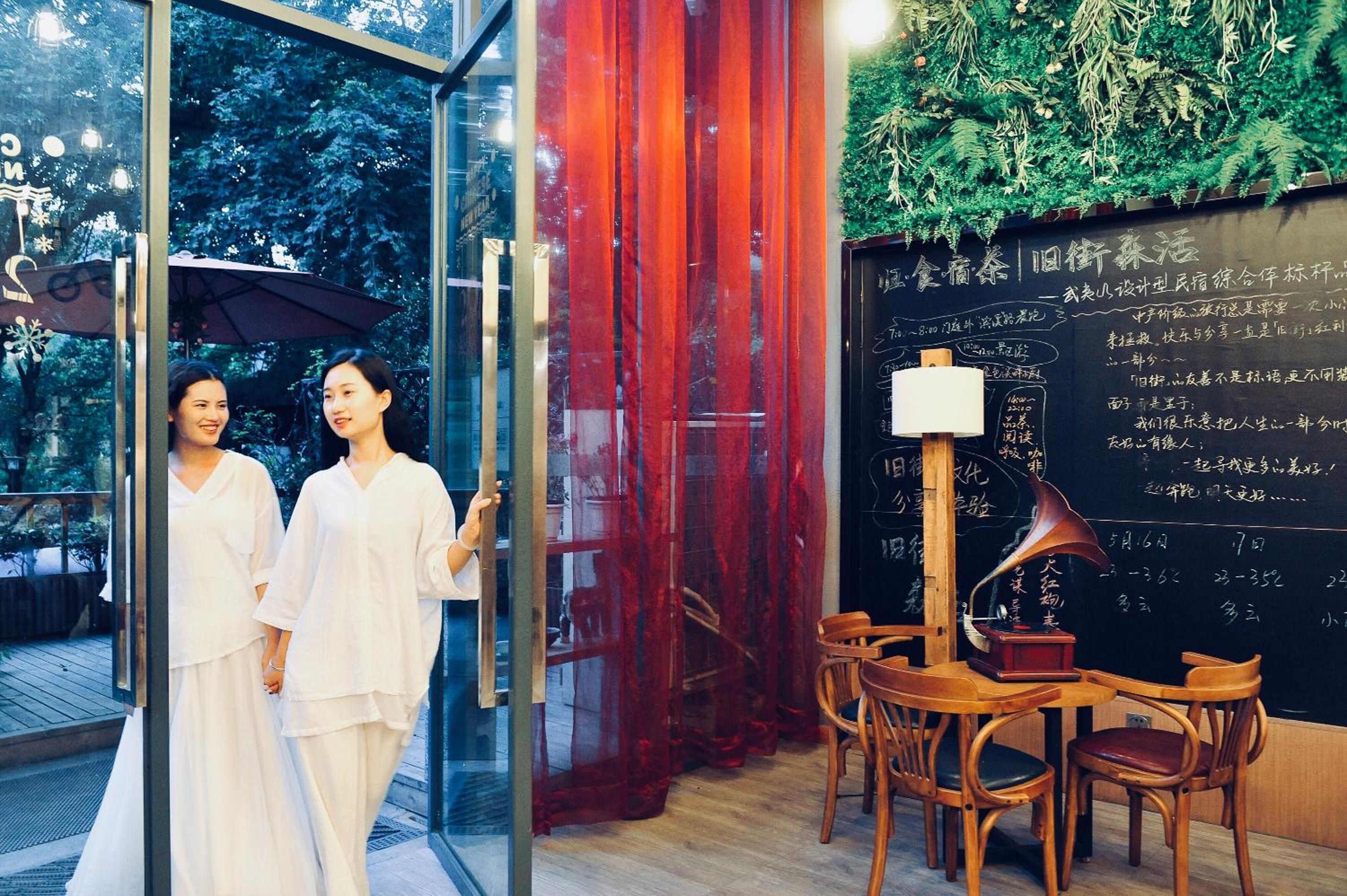 Ancient Street No.5 Youth Chic Hotel