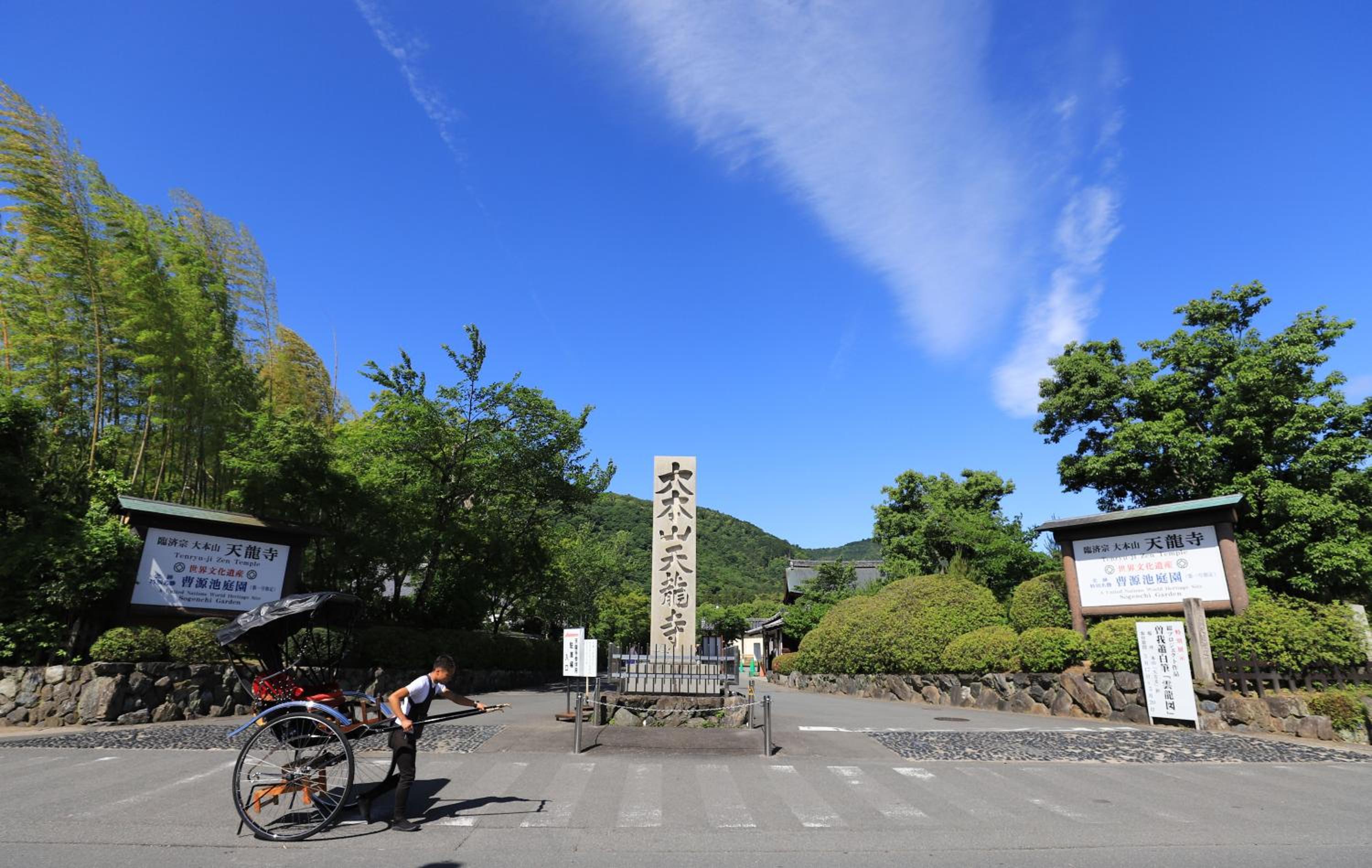 一棟貸切り宿 GuestHouse 嵯峨嵐山, photo 37