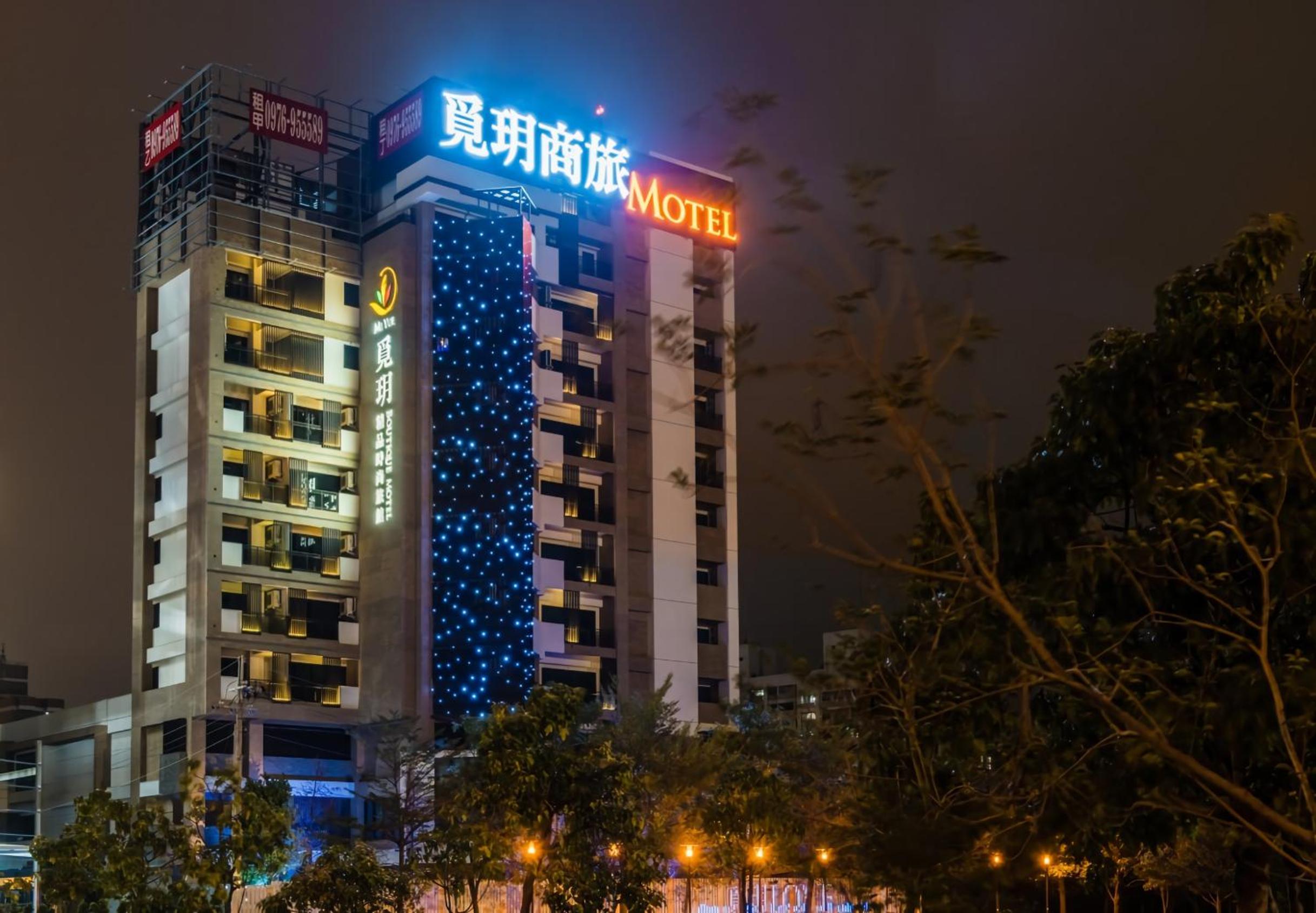 覓玥精品時尚旅館 Mi Yue Boutique Motel