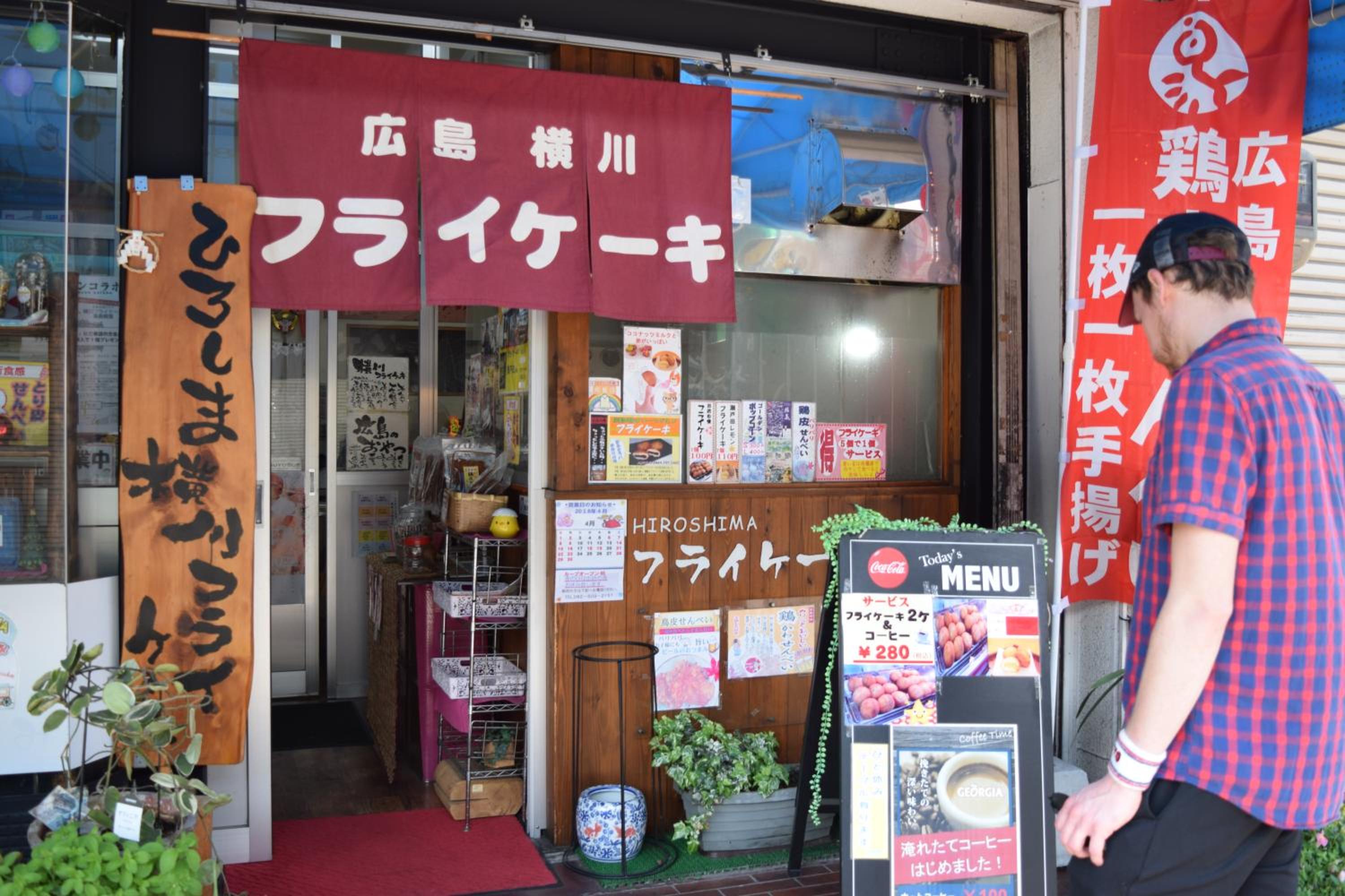 Hiroshima Hostel EN