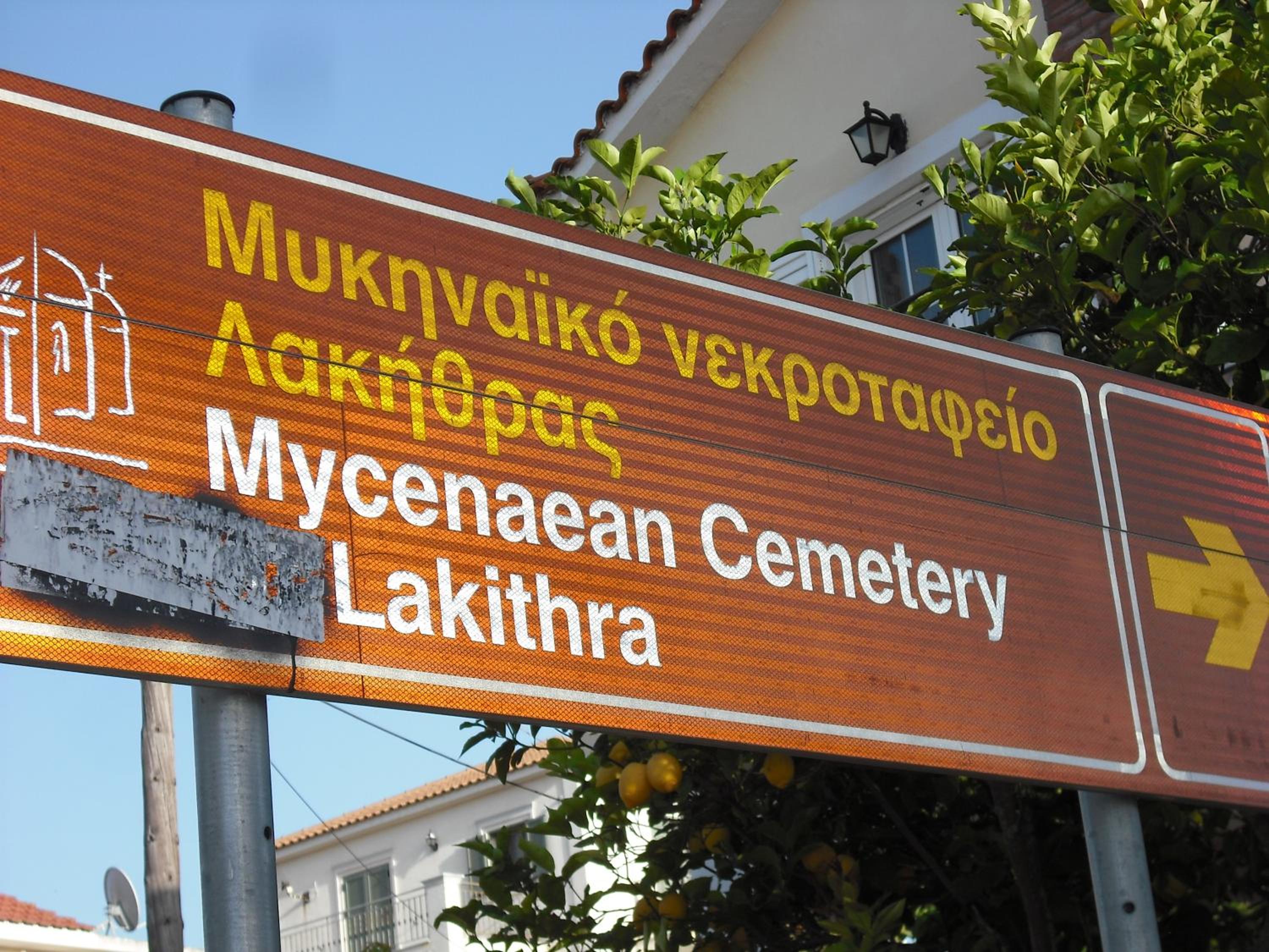 ΣΑΡΑΝΤΗΣ ΜΑΡΚΌΠΟΥΛΟς view 5