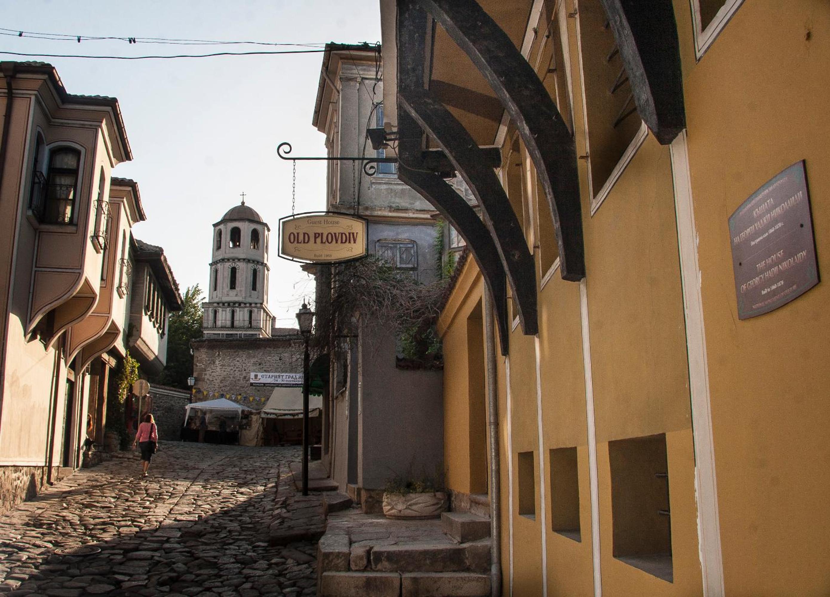 Guest House Old Plovdiv