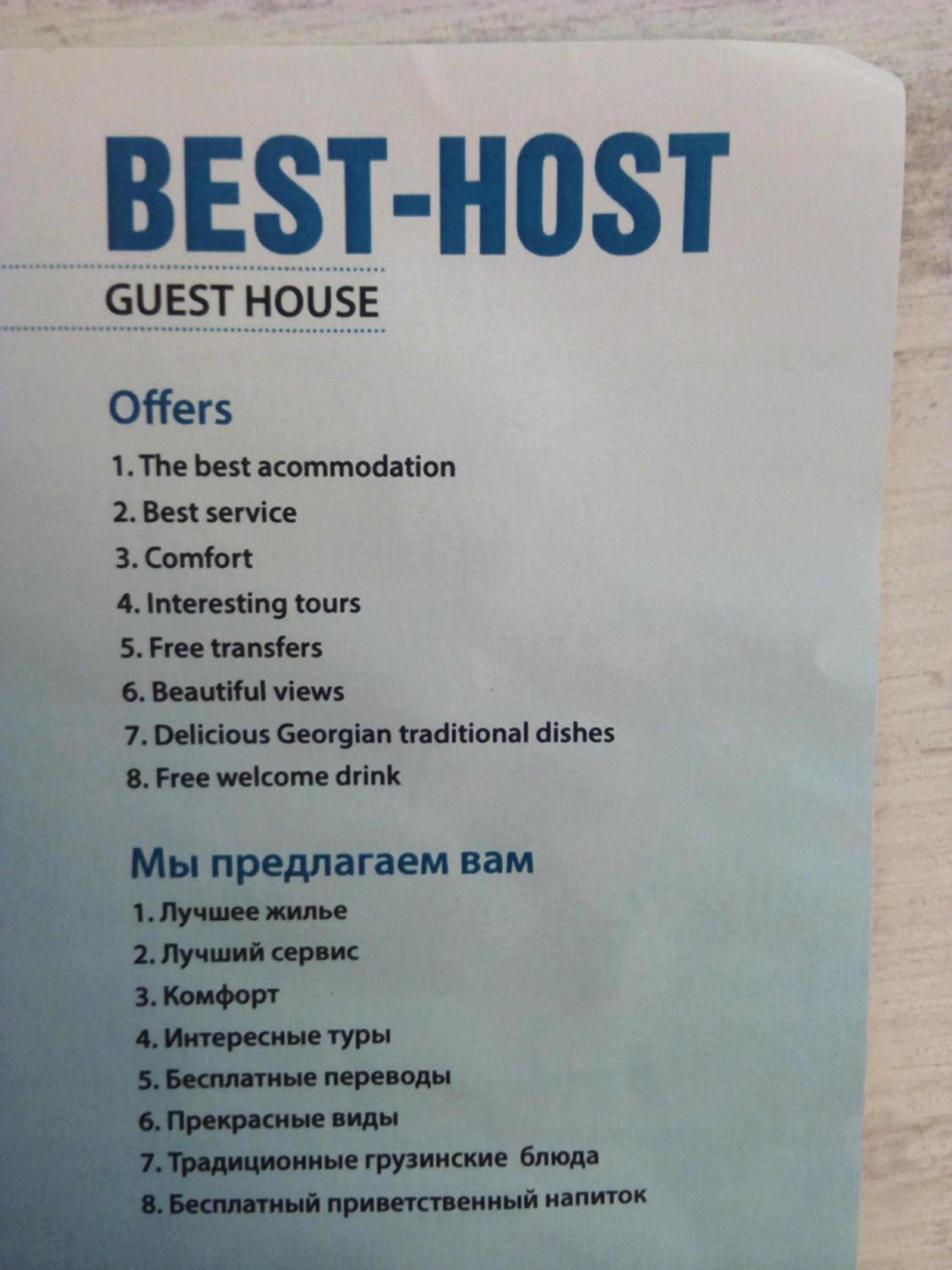 Best Host