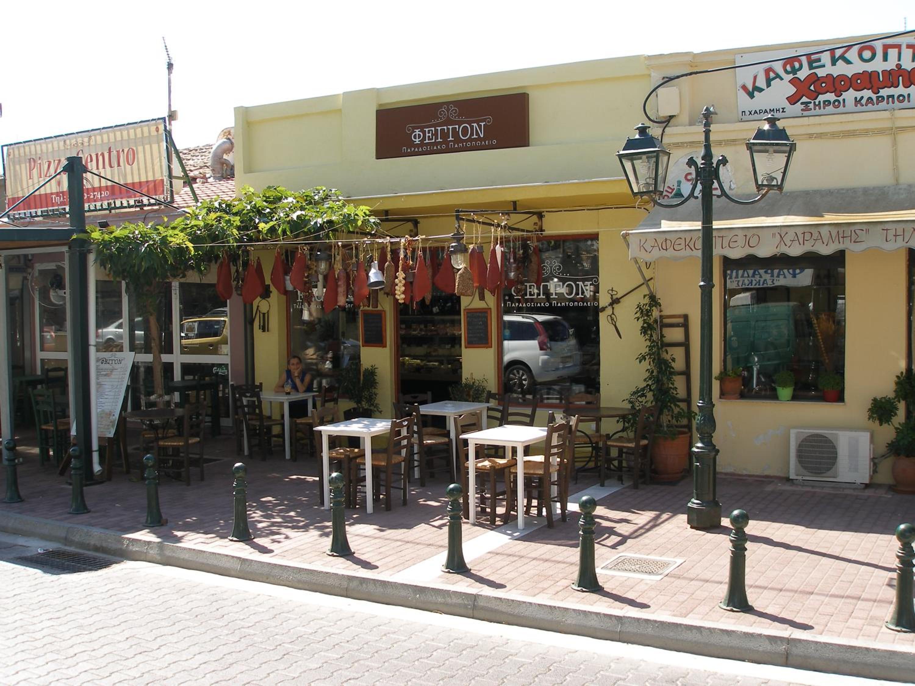 Villa Adamite