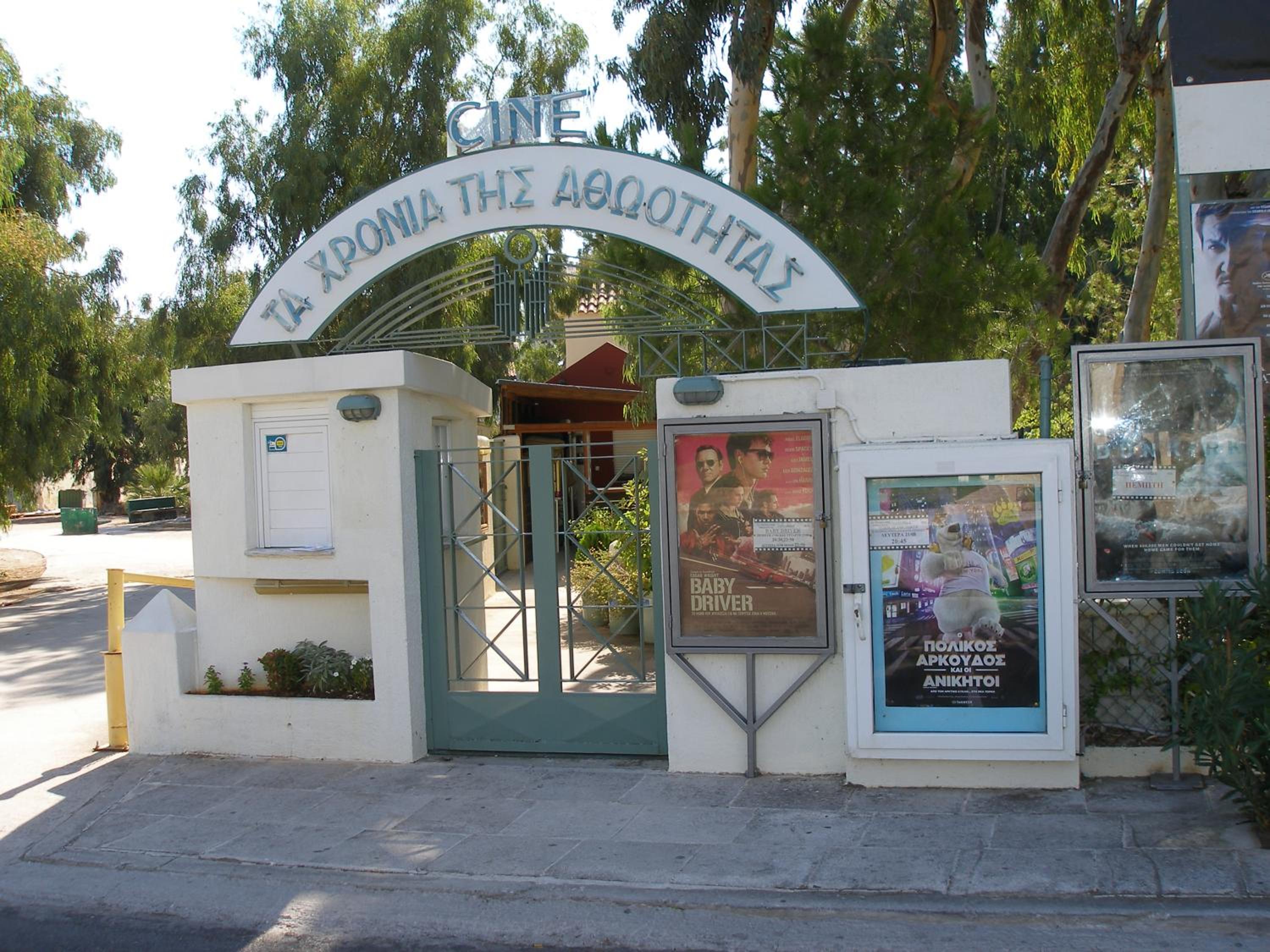 Villa Adamite