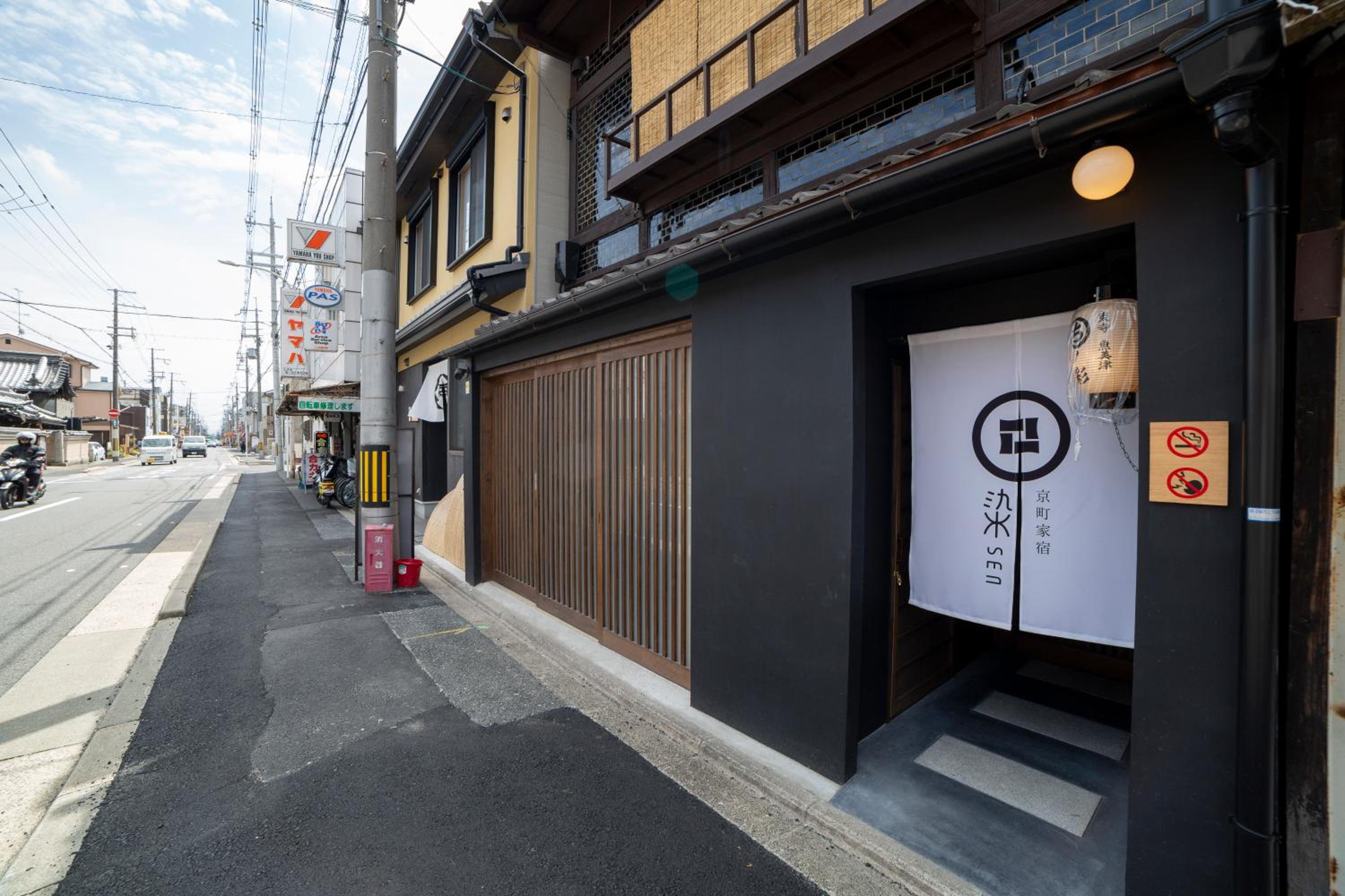 京一軒町家 染 SEN 東寺-魚美津 Toji-Uomizu view 3