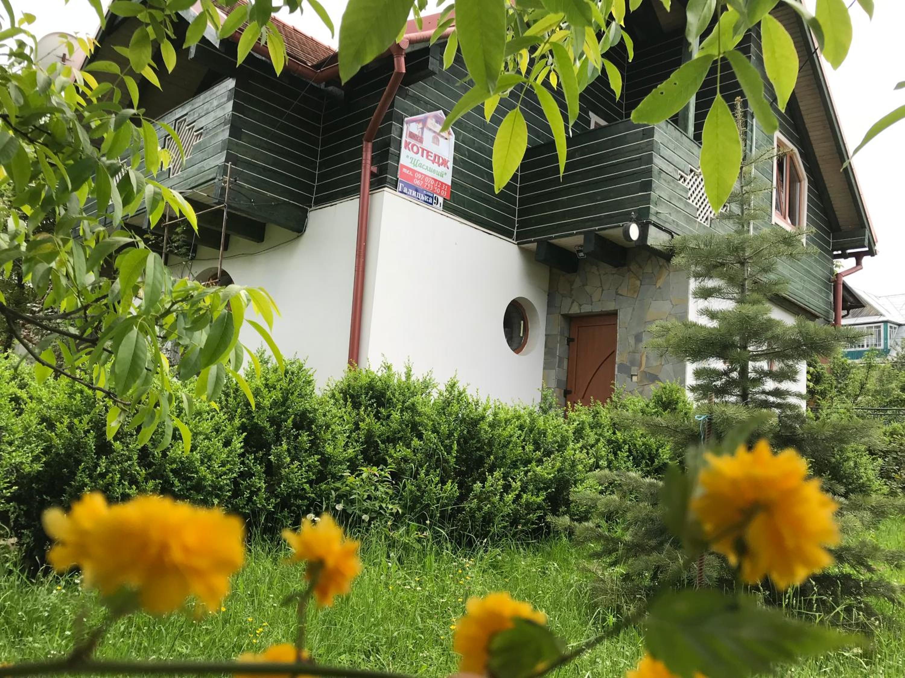 Cottage Shchaslyvyi view 2
