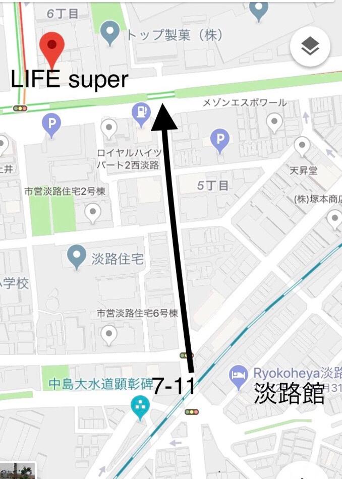 Ryokoheya Awajikan