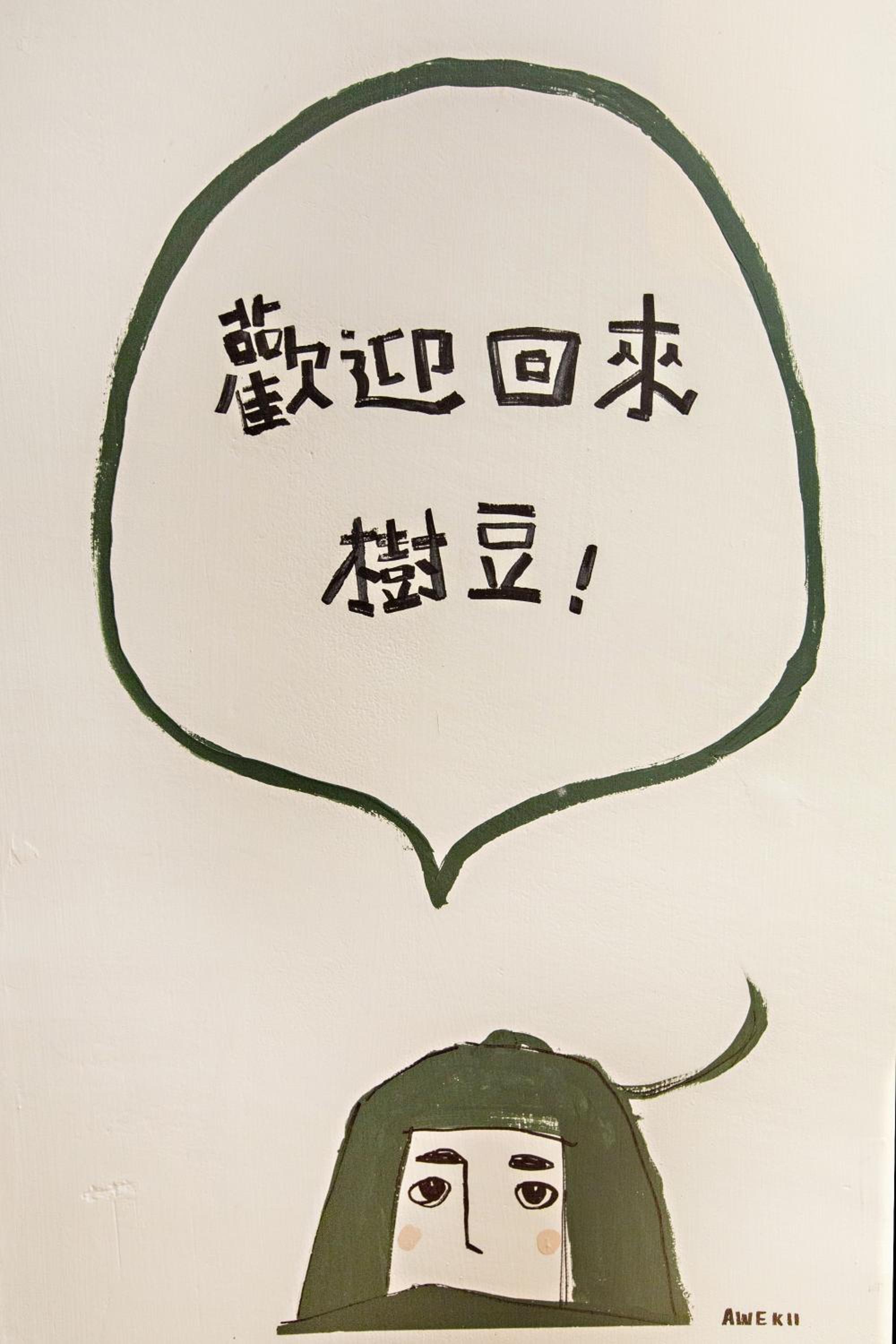 Photo 42
