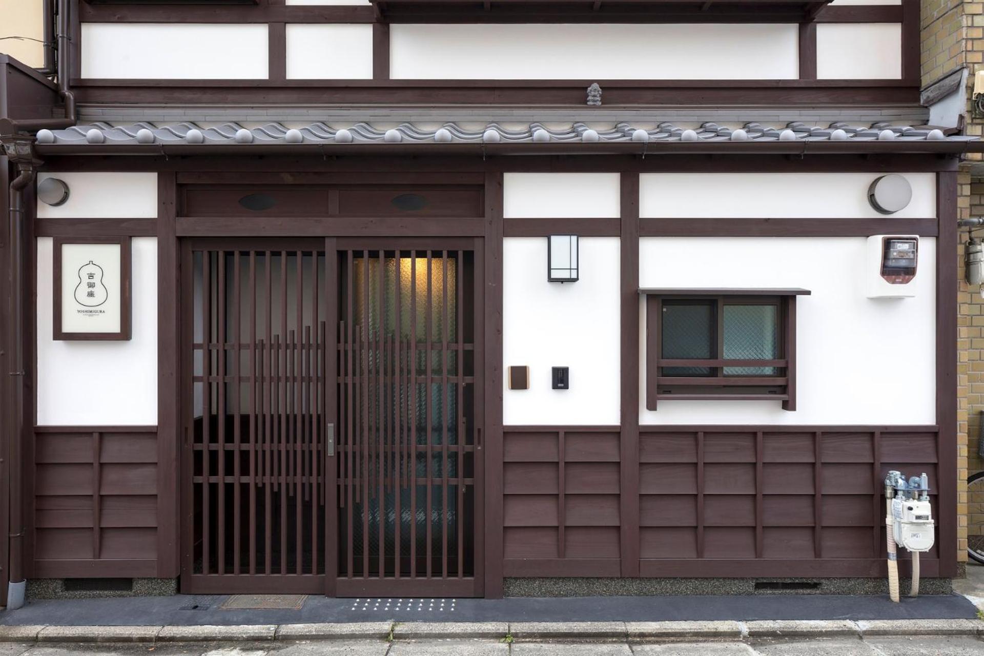 Yoshimigura Machiya House view 5