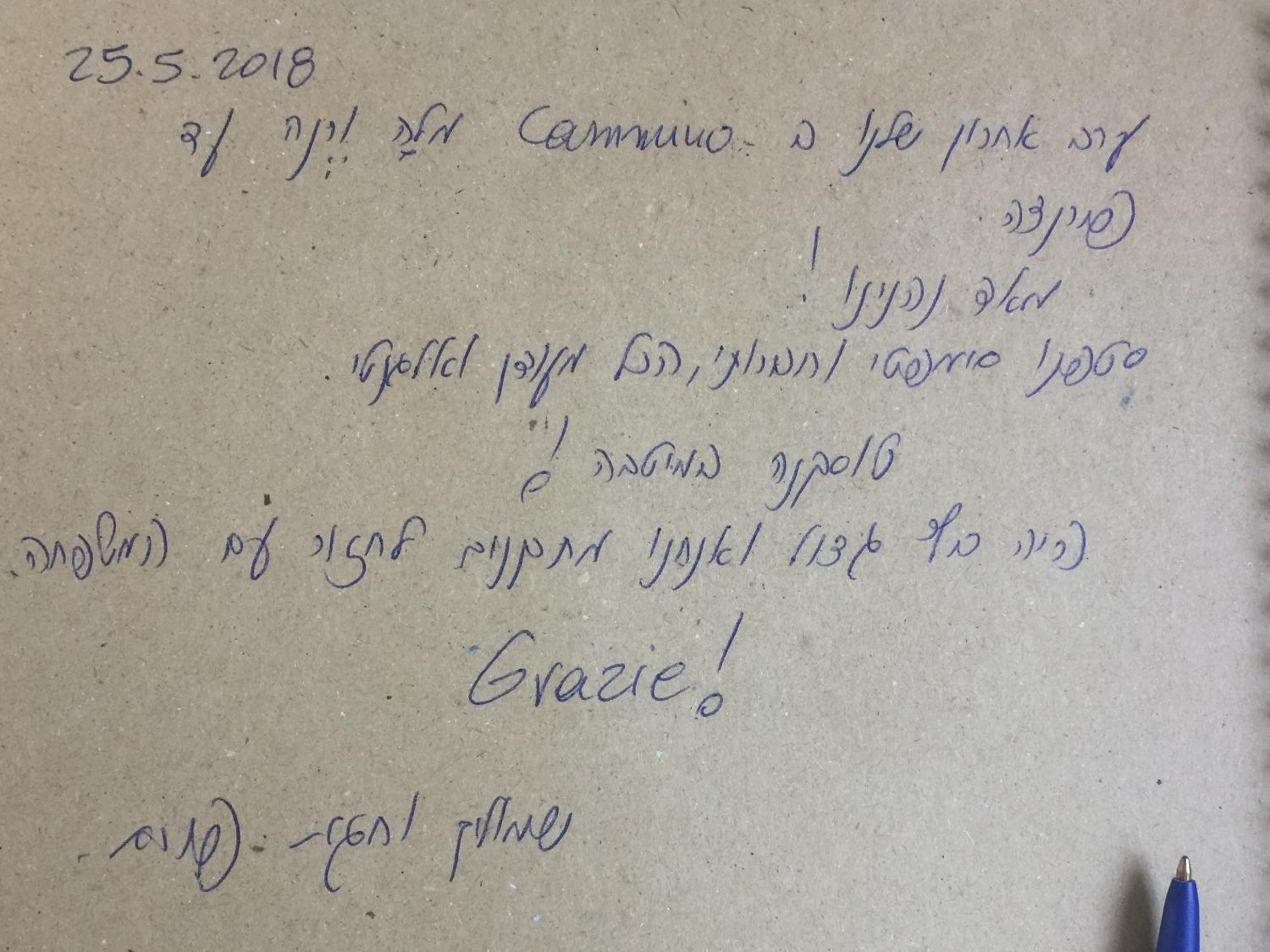 Sosta al Capitano photo 2