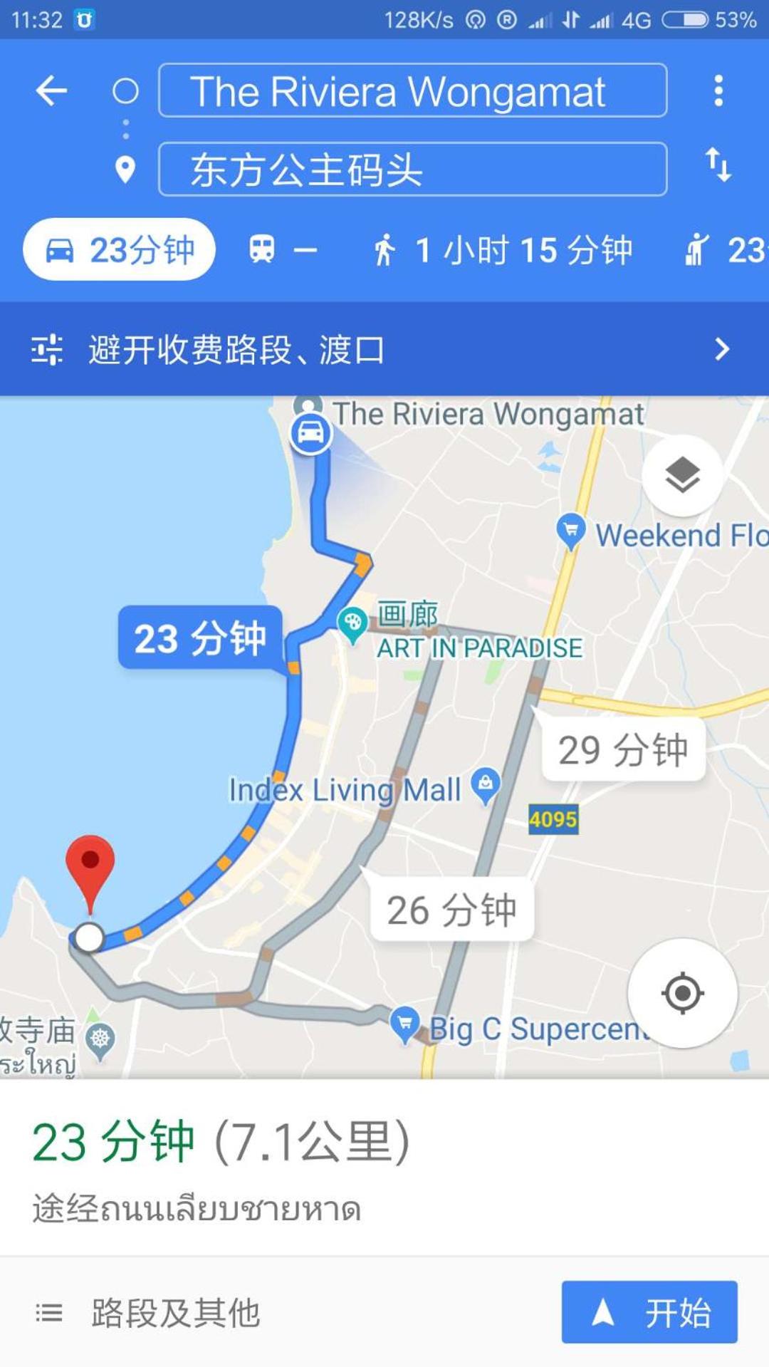 The Riviera Wongamat Hong Apartment