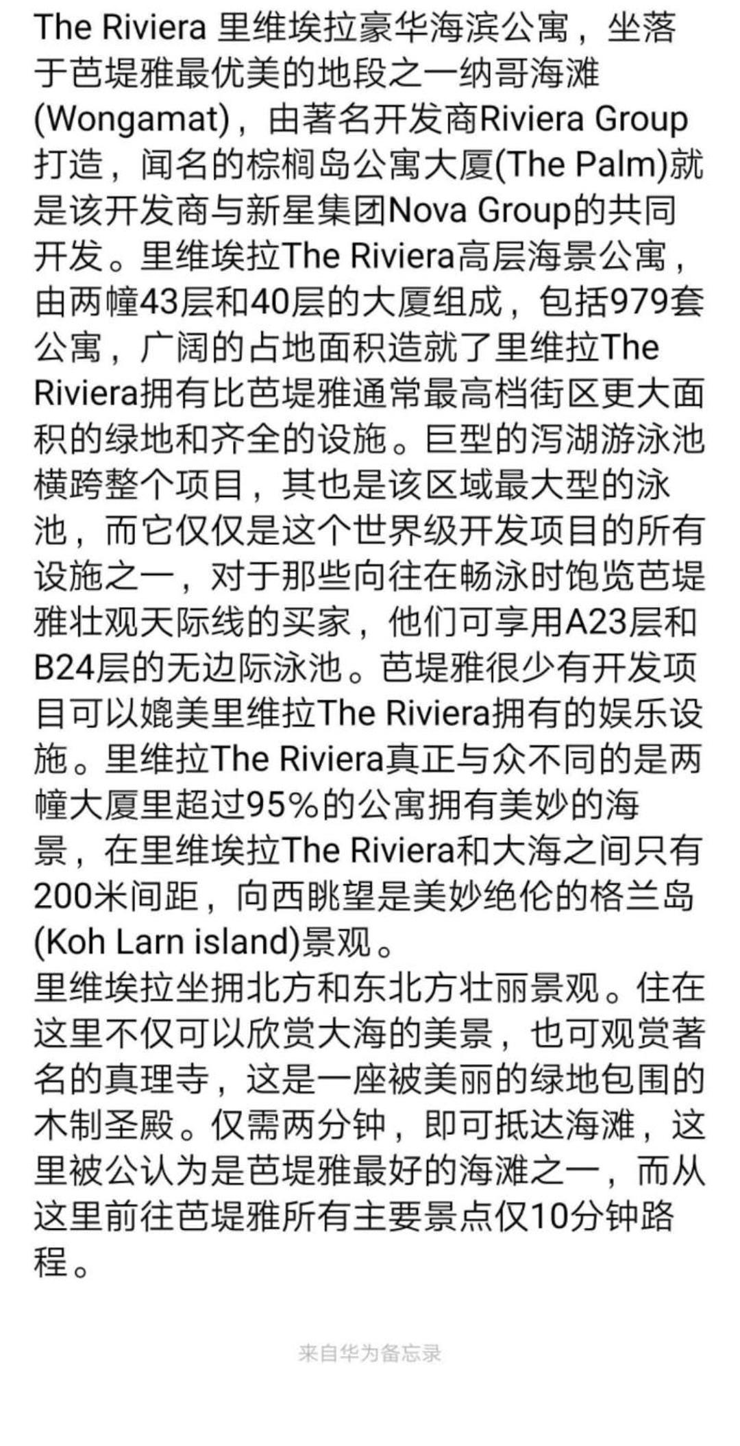 The Riviera Wongamat Hong Apartment