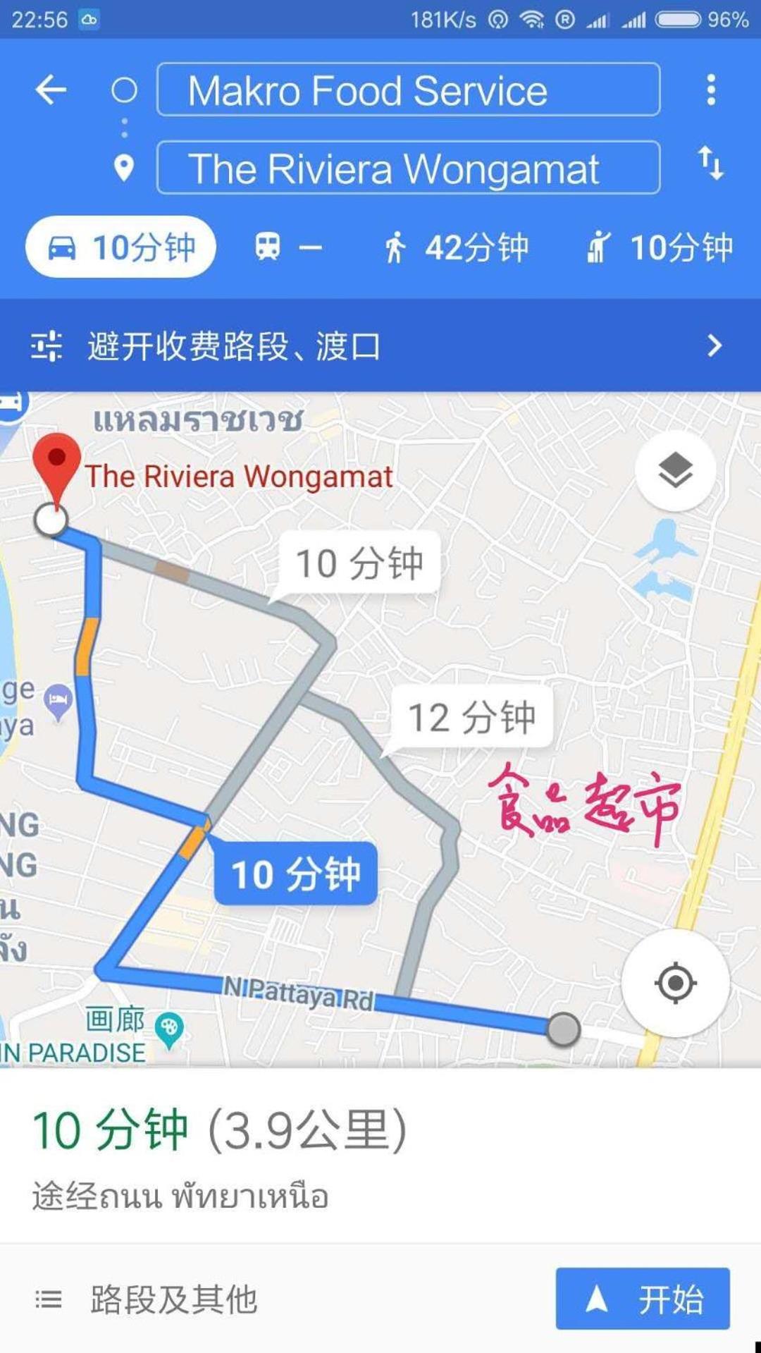 The Riviera Wongamat Hong Apartment