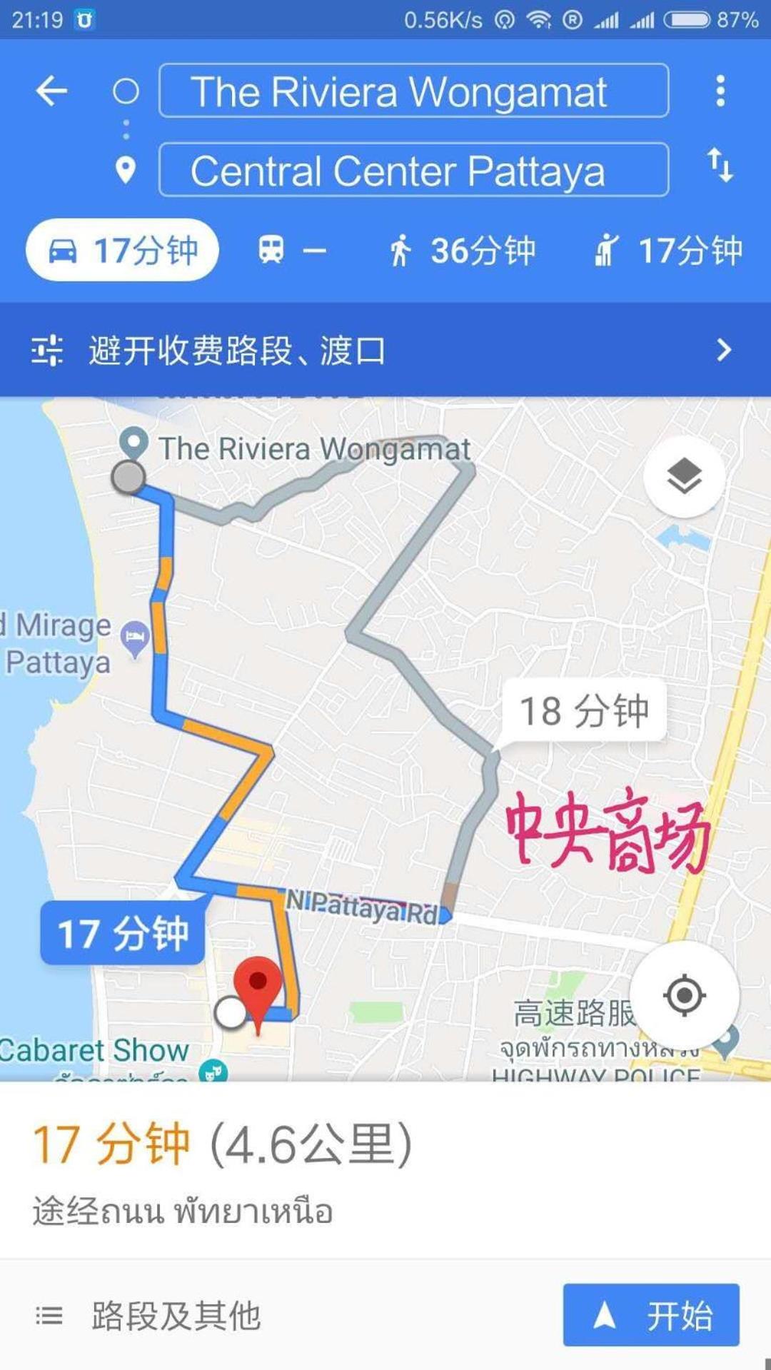 The Riviera Wongamat Hong Apartment