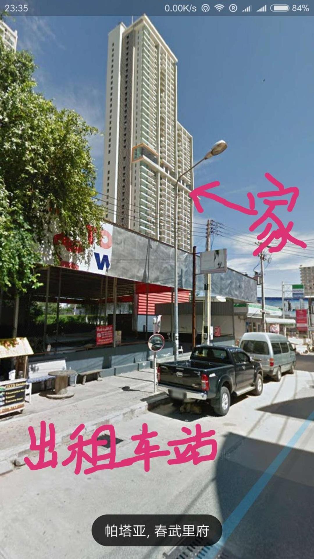 The Riviera Wongamat Hong Apartment