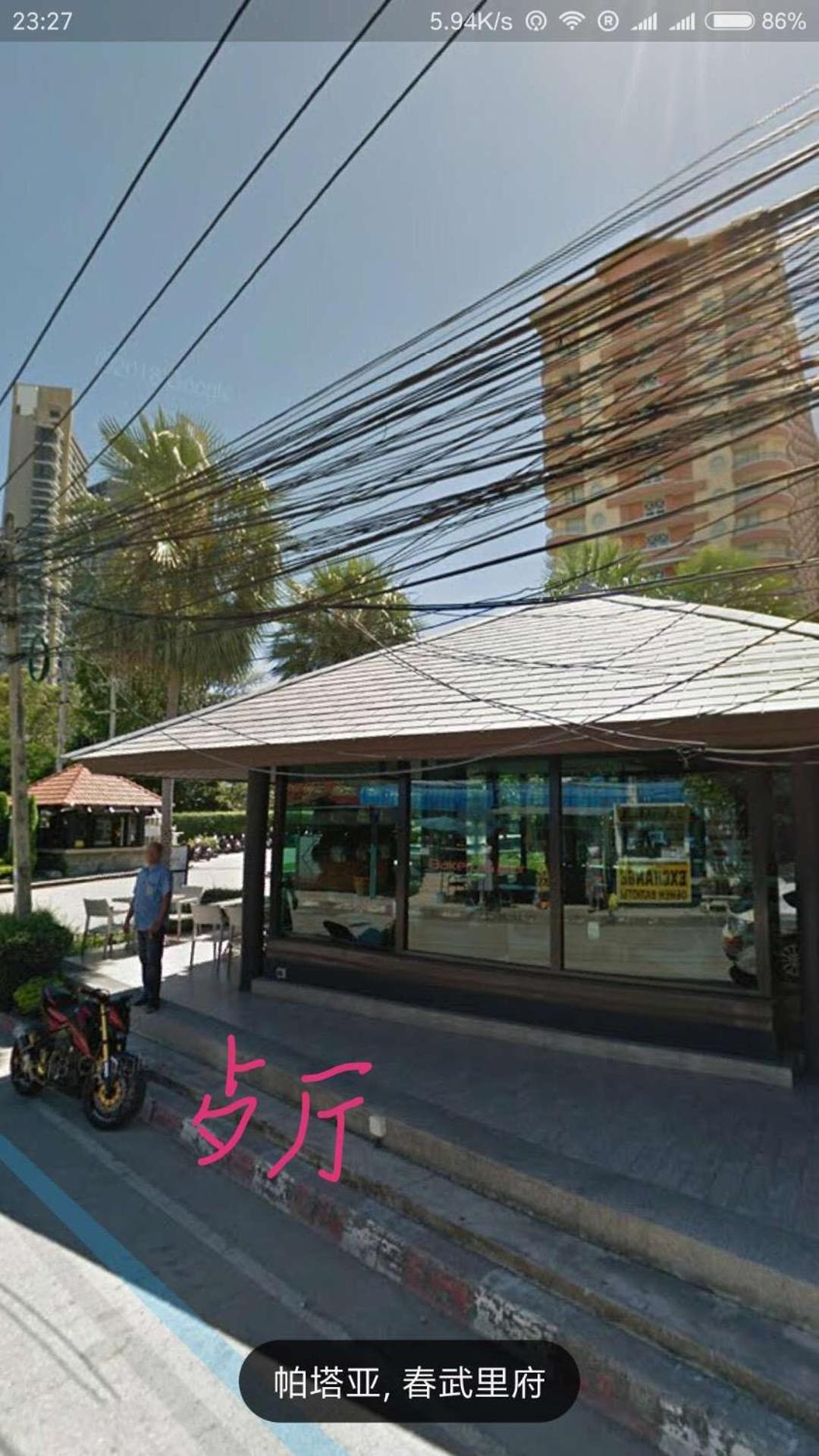 The Riviera Wongamat Hong Apartment