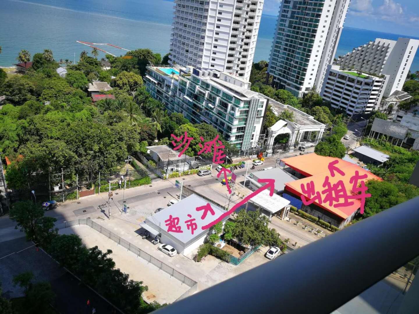 The Riviera Wongamat Hong Apartment