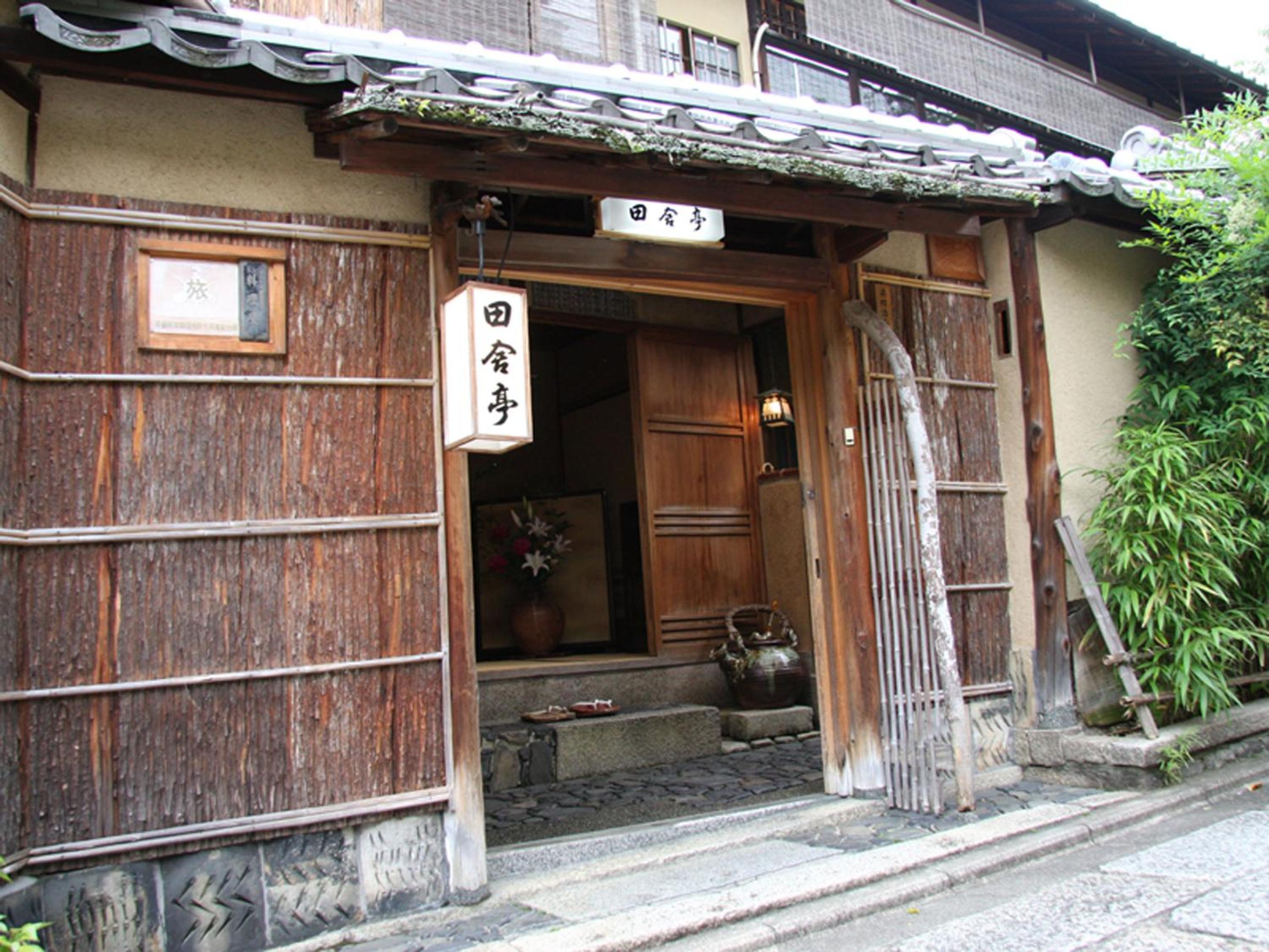 Ryokan Inakatei view 4