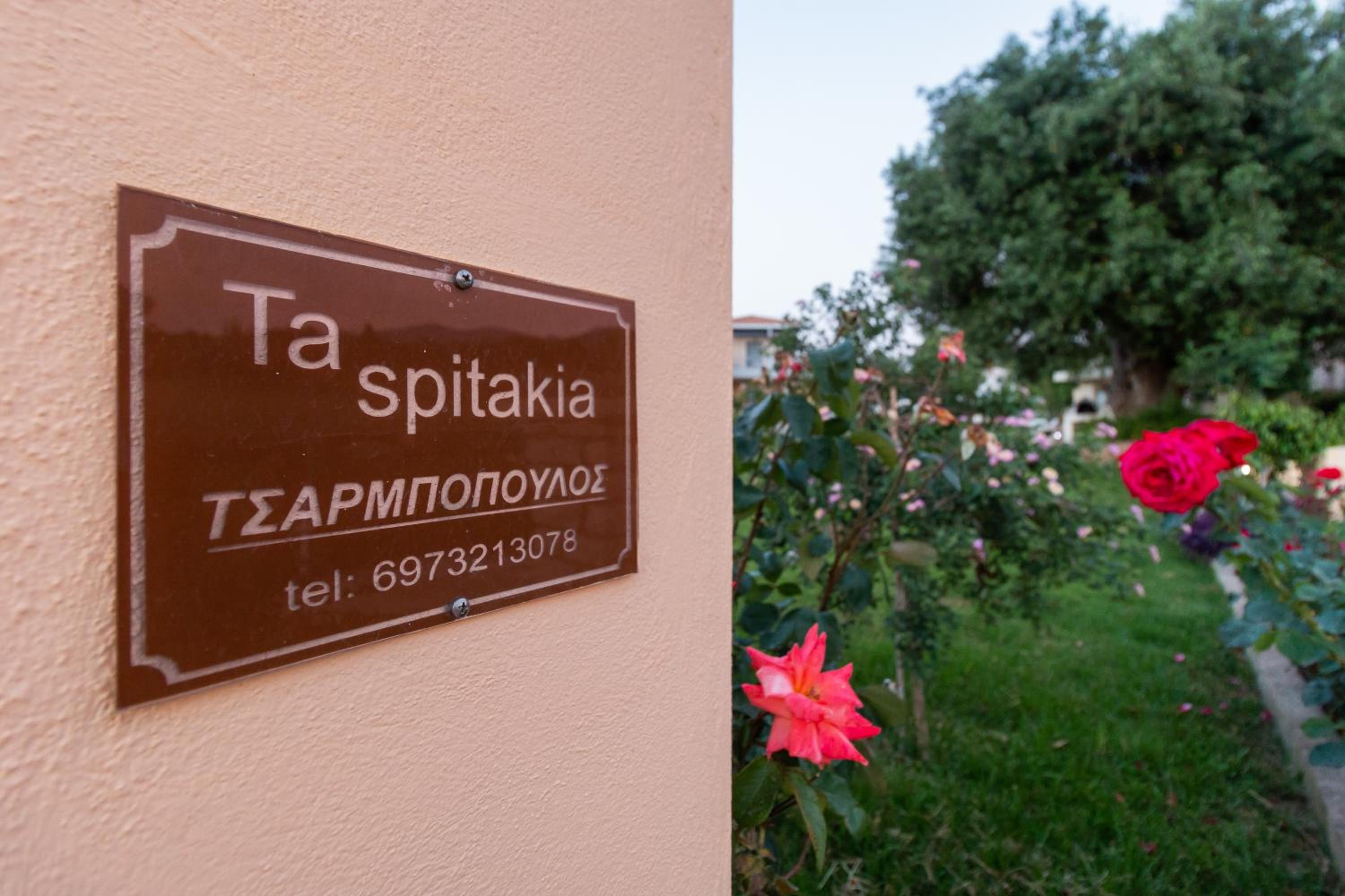 Ta Spitakia Tsarbopoulos