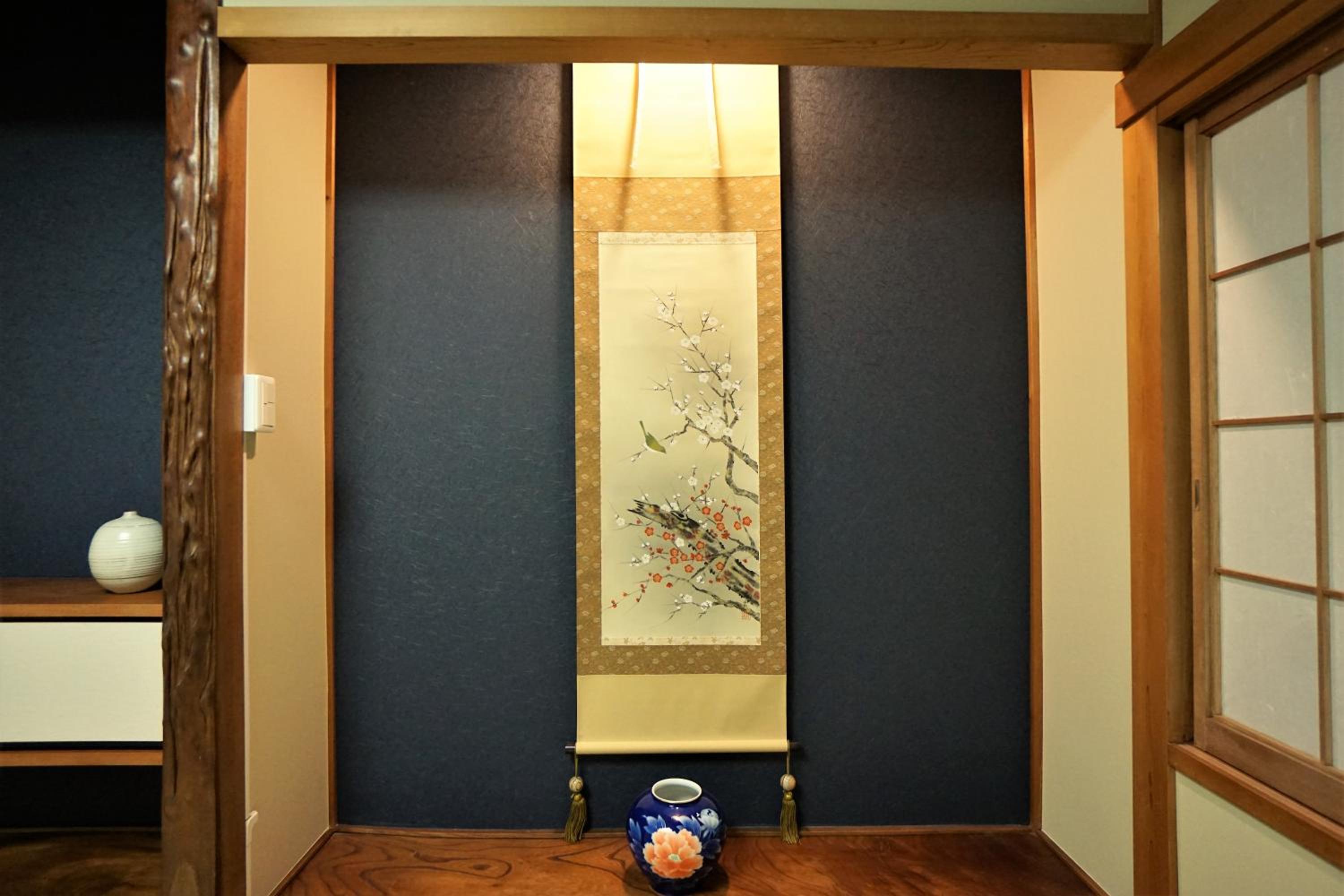 Villa Kyoto Saiin
